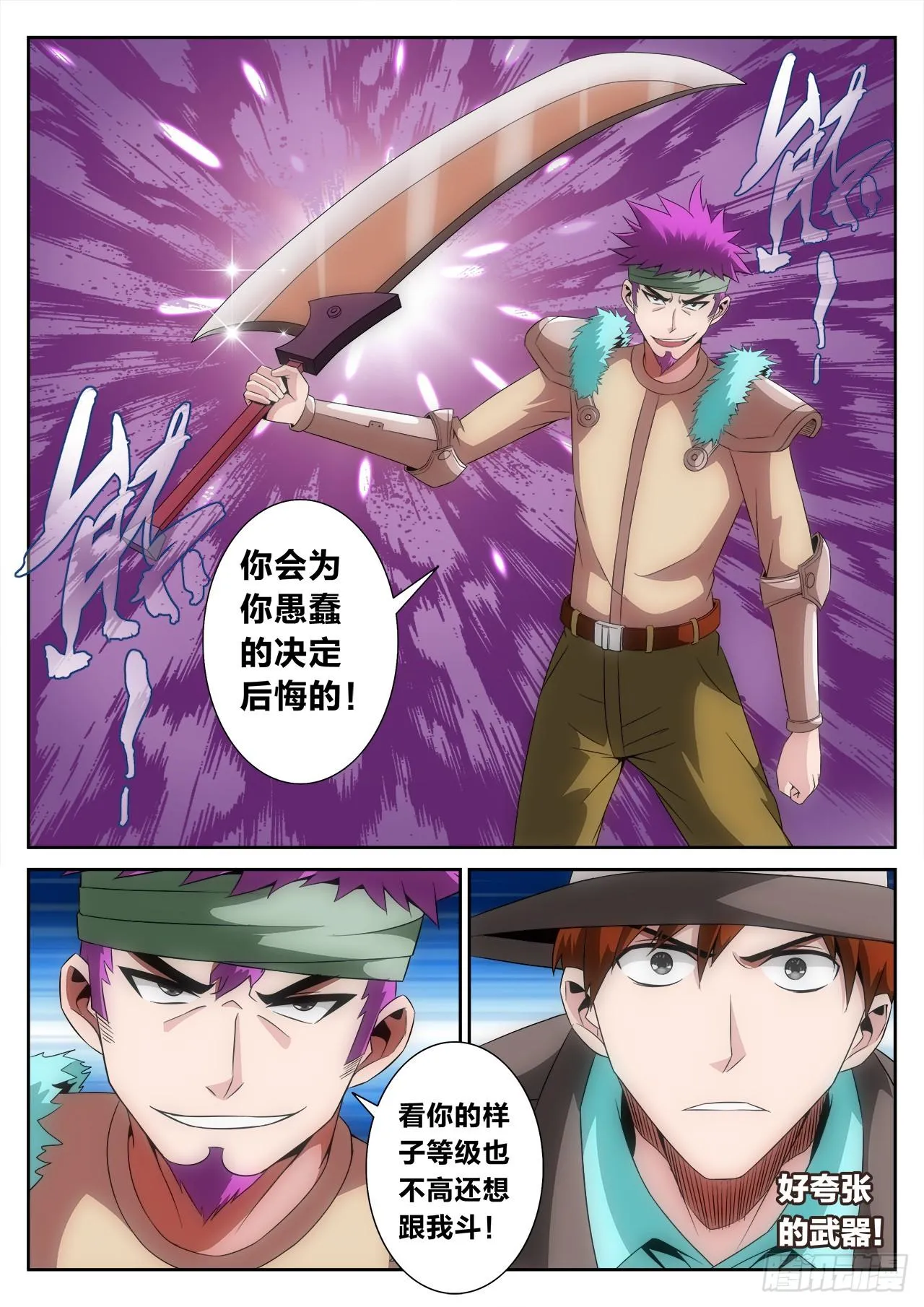 6 第17页