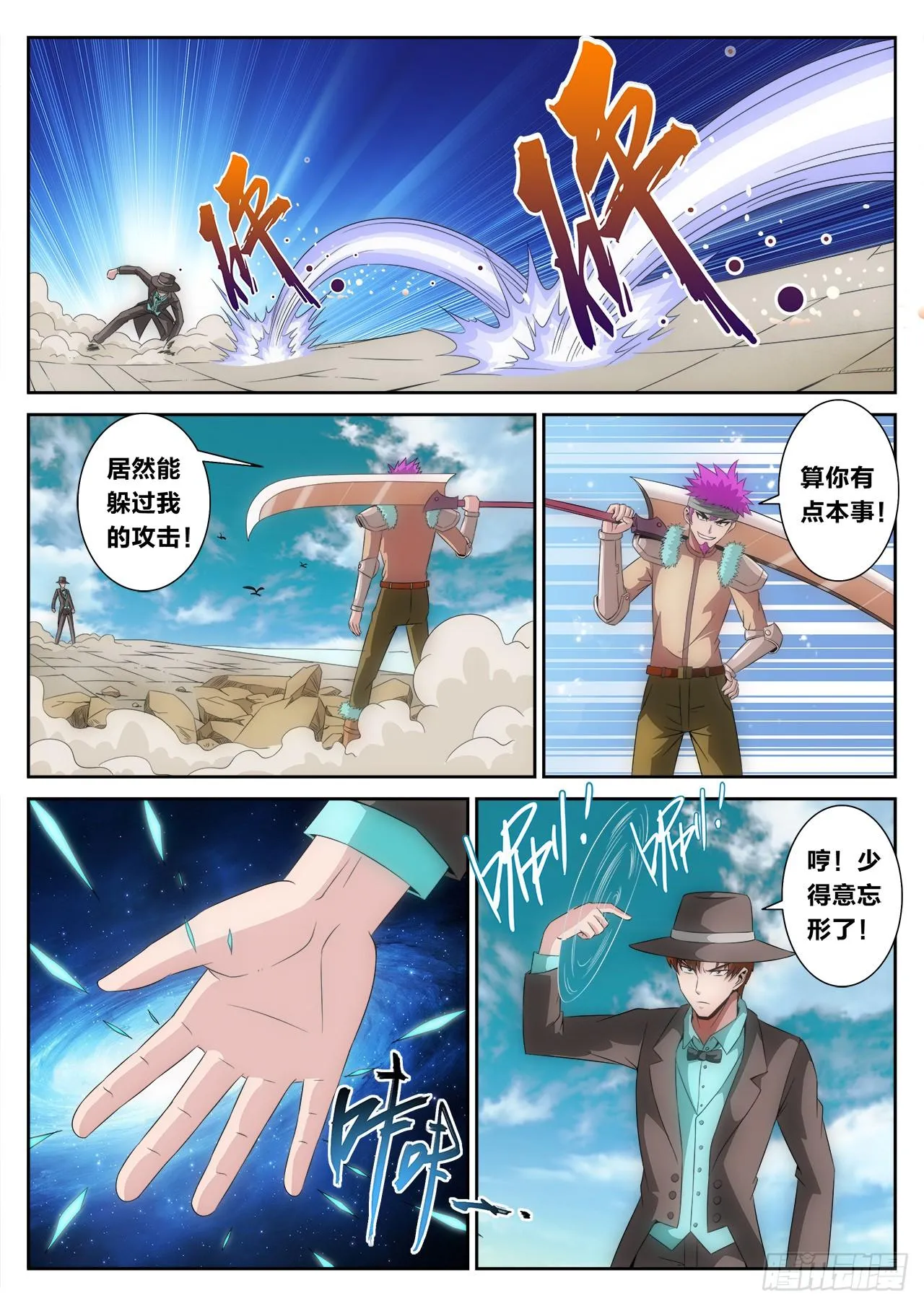 6 第19页