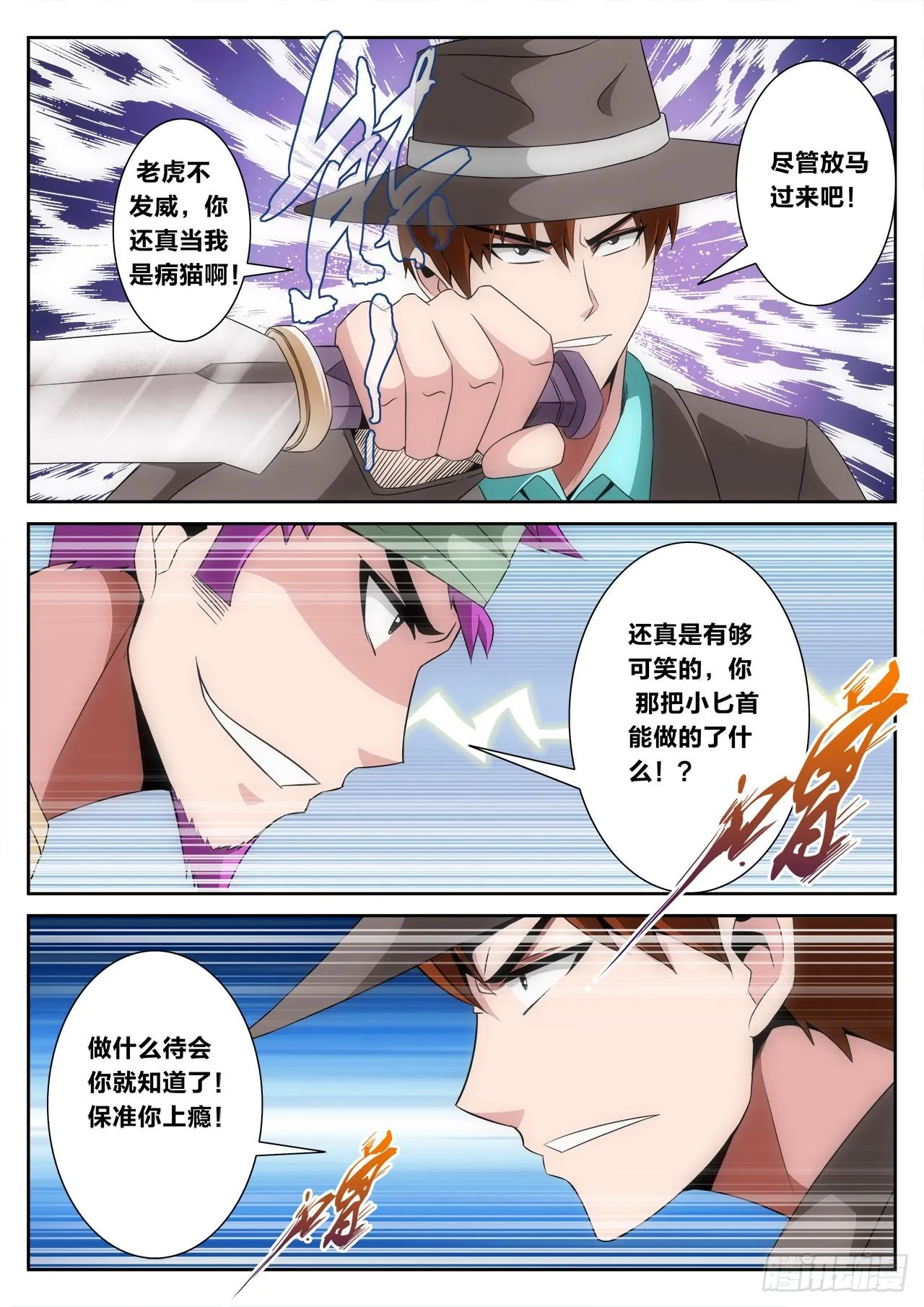 6 第20页
