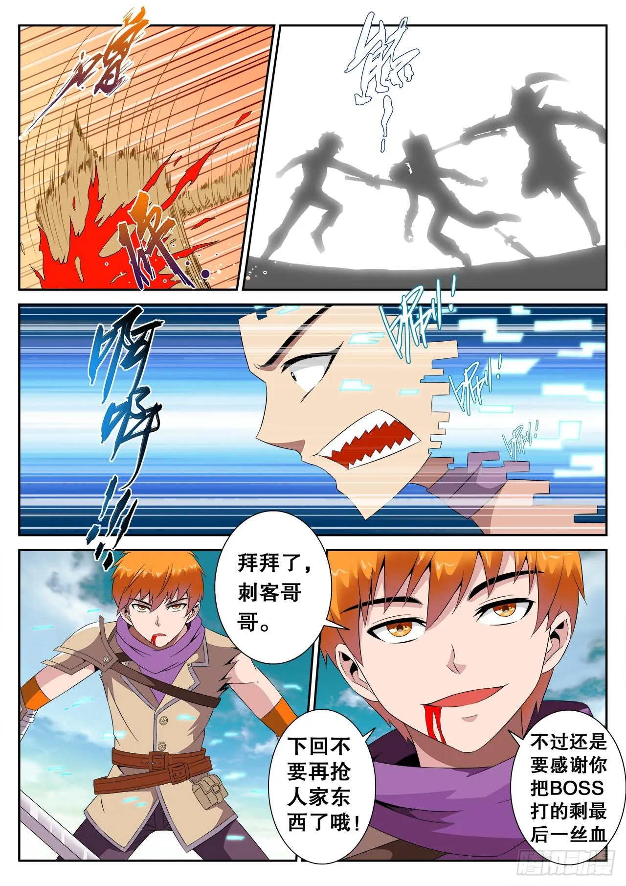 5 第3页