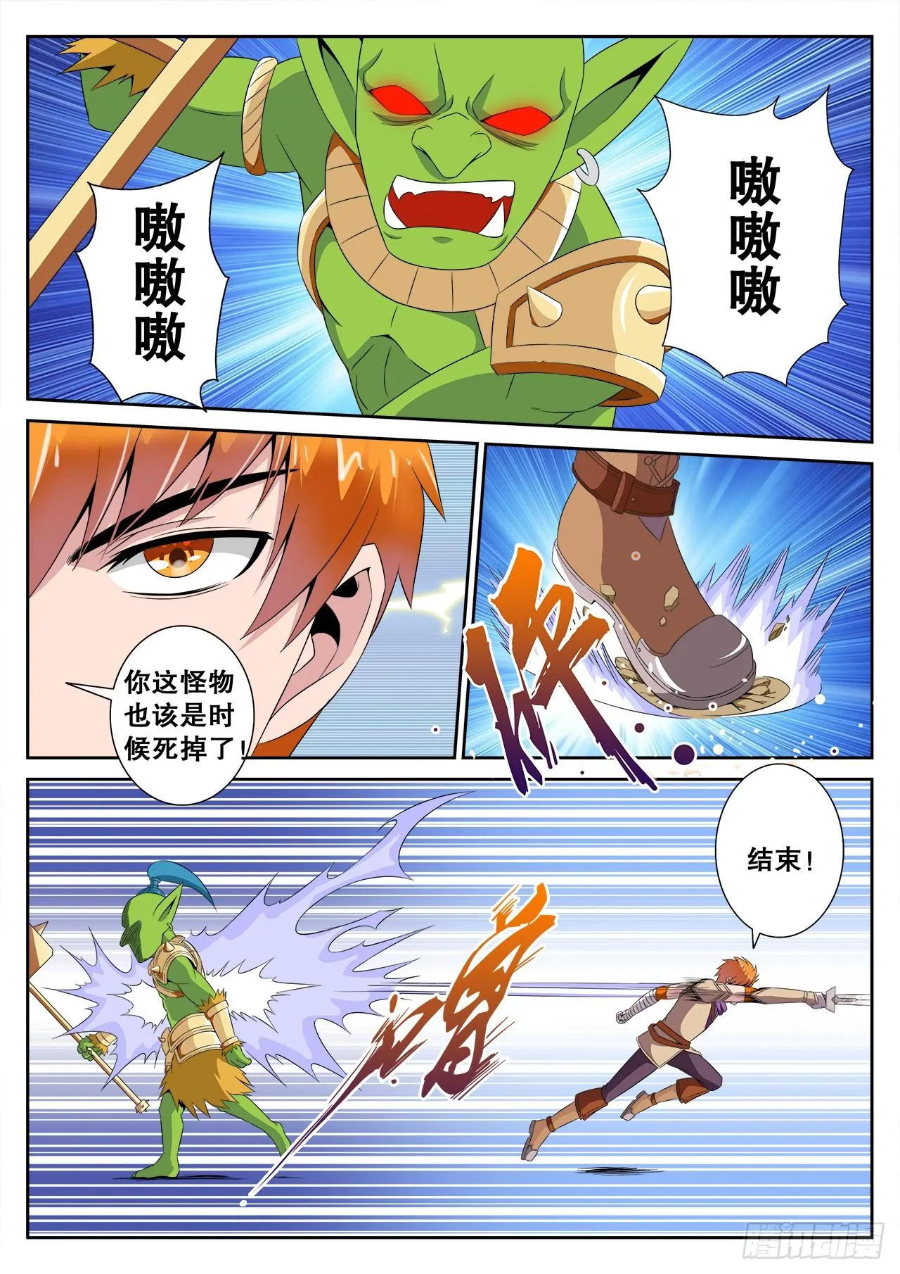 5 第4页