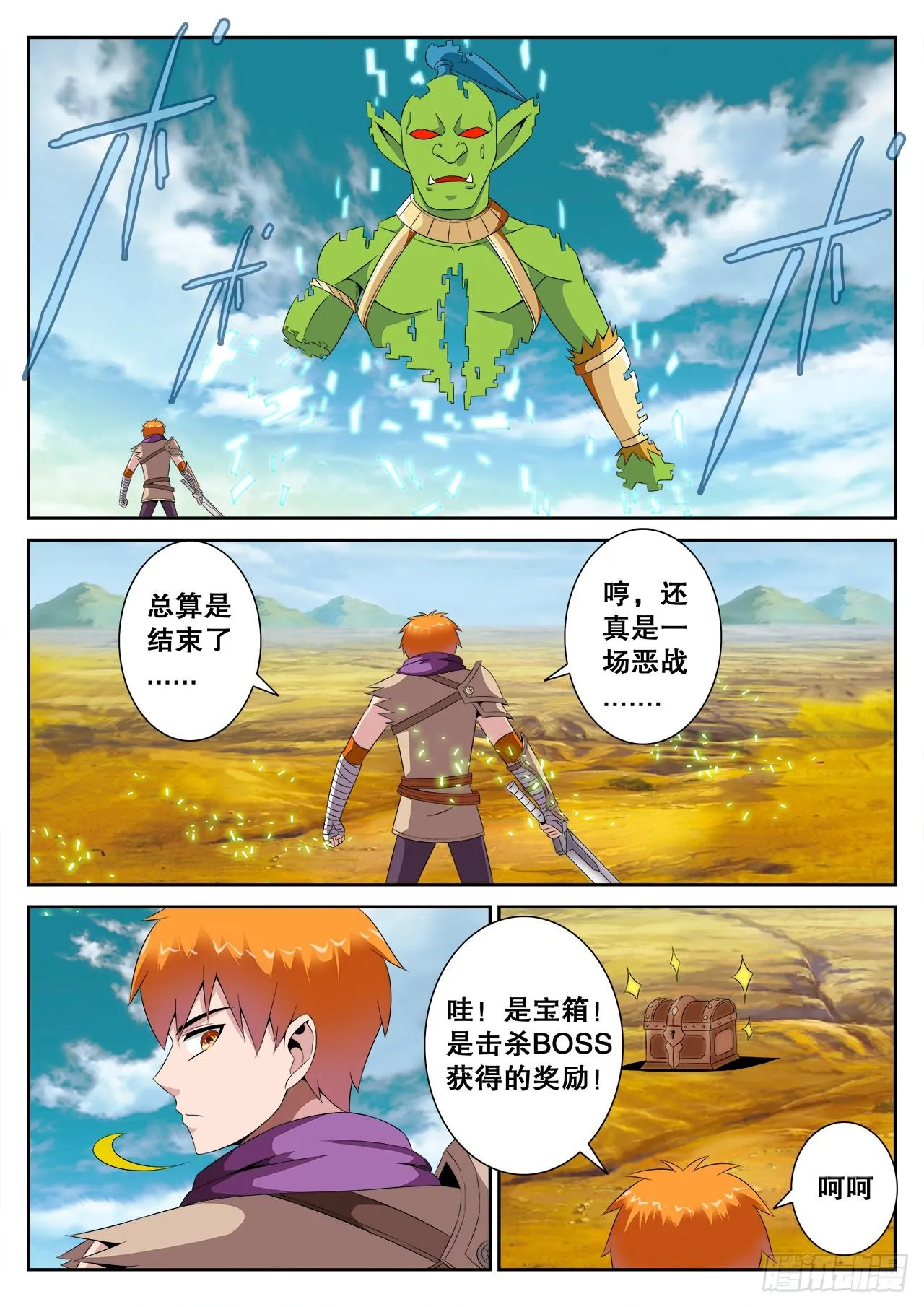 5 第5页