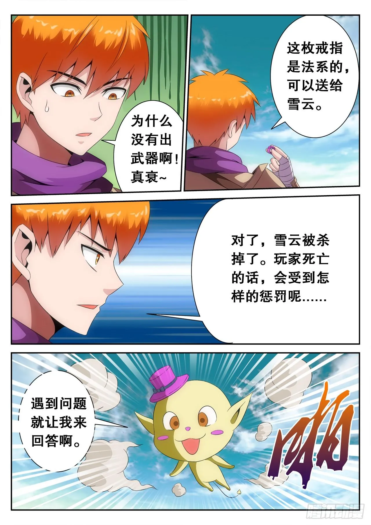 5 第7页