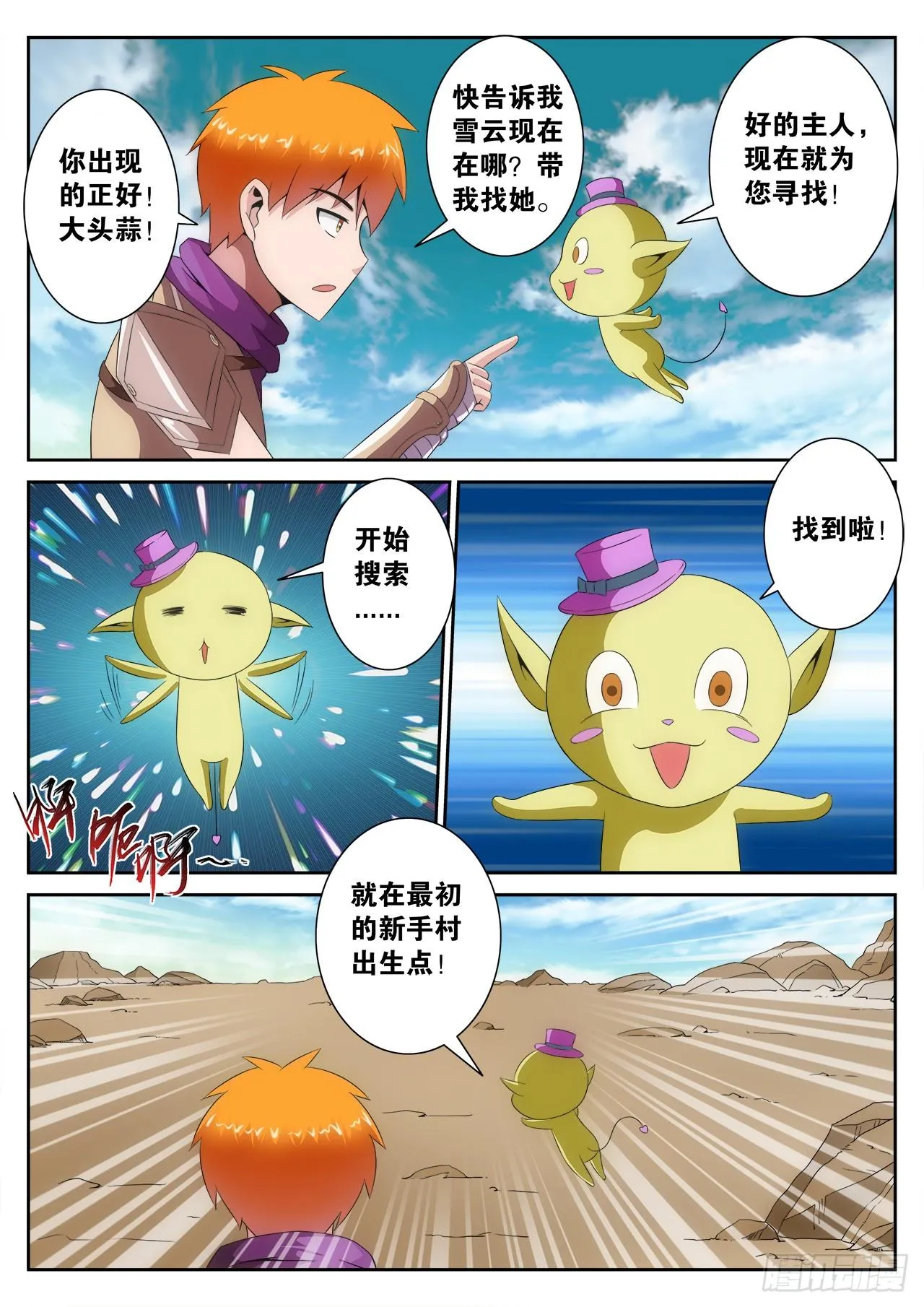 5 第8页