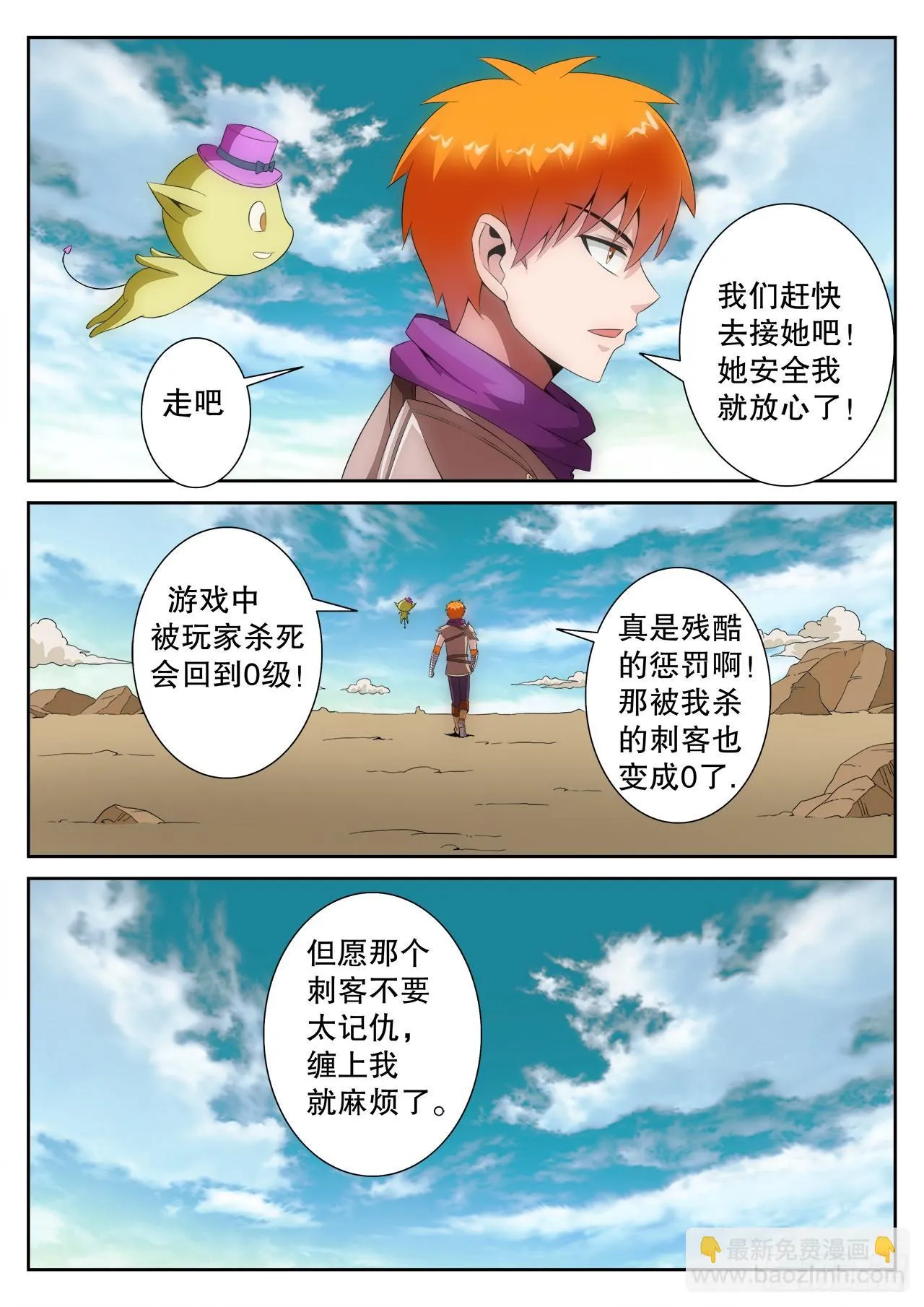 5 第9页