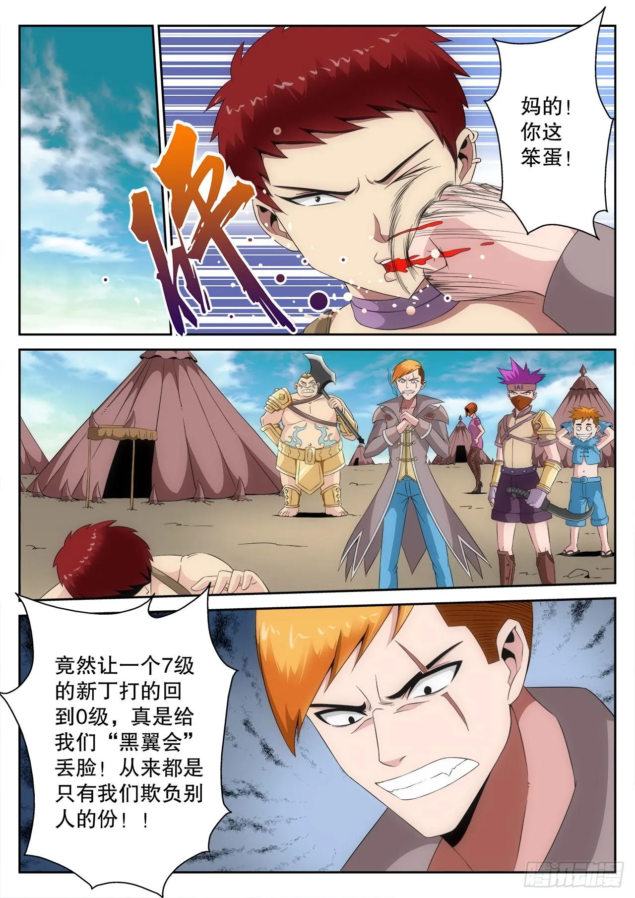 5 第10页