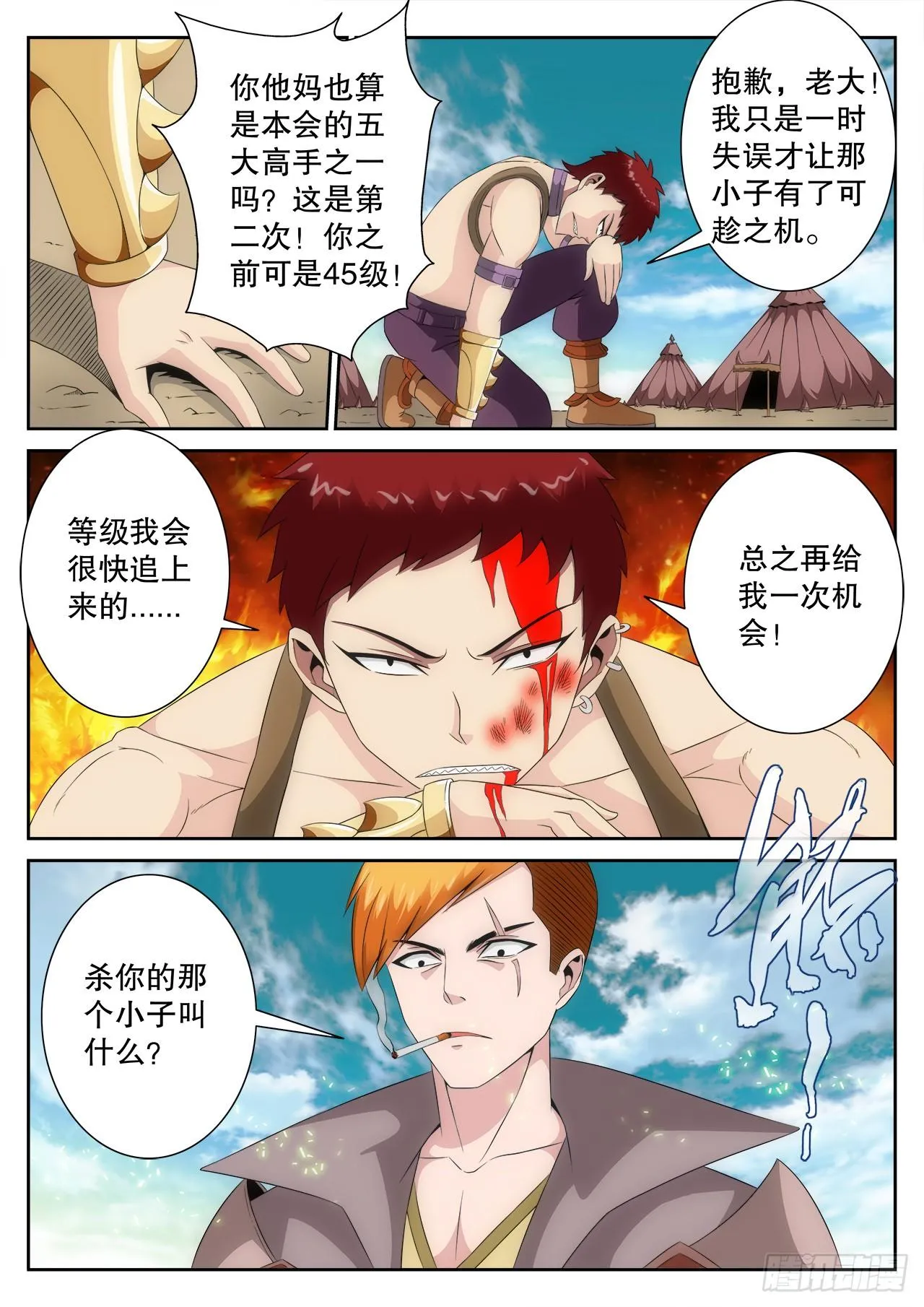5 第11页