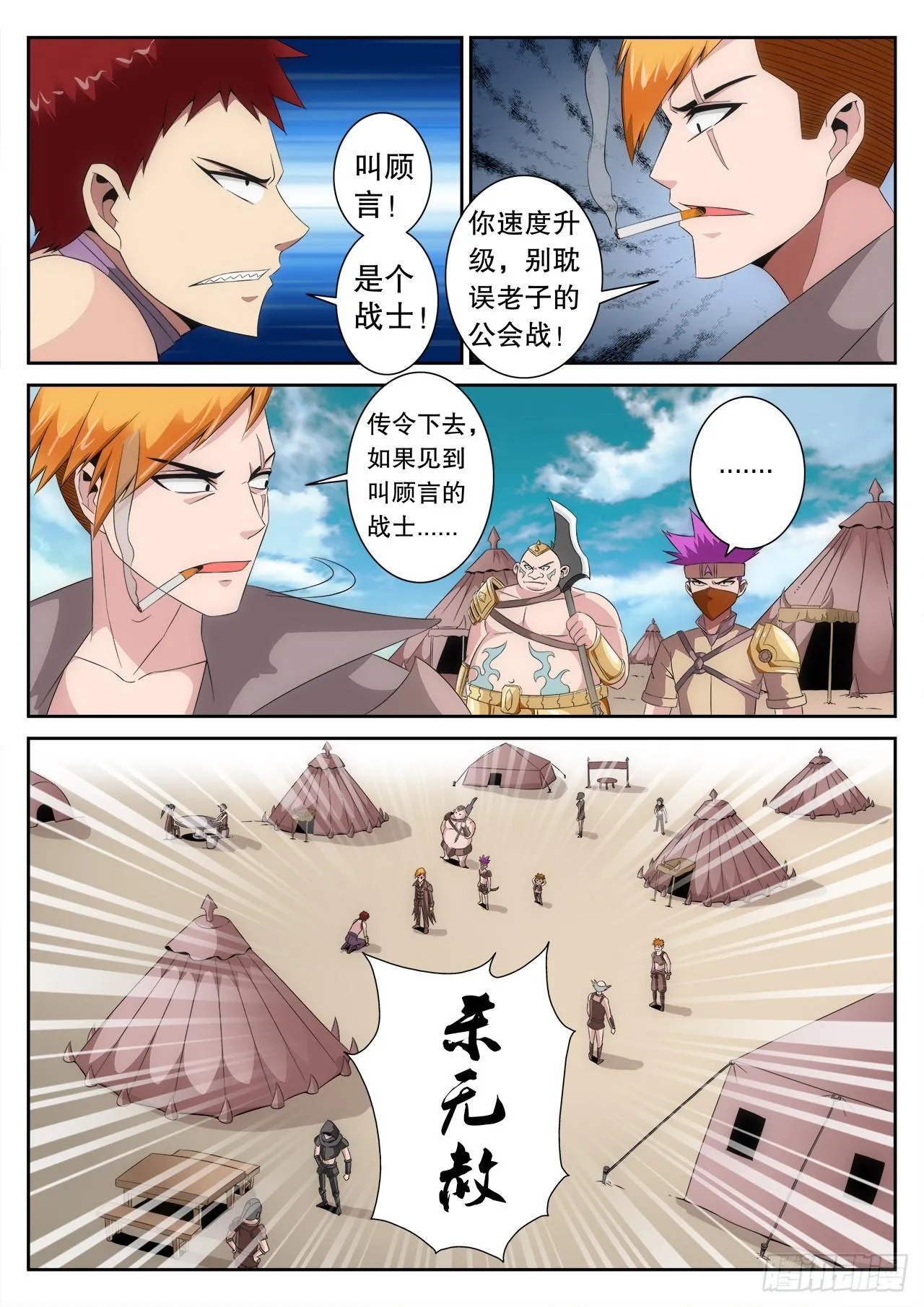 5 第12页
