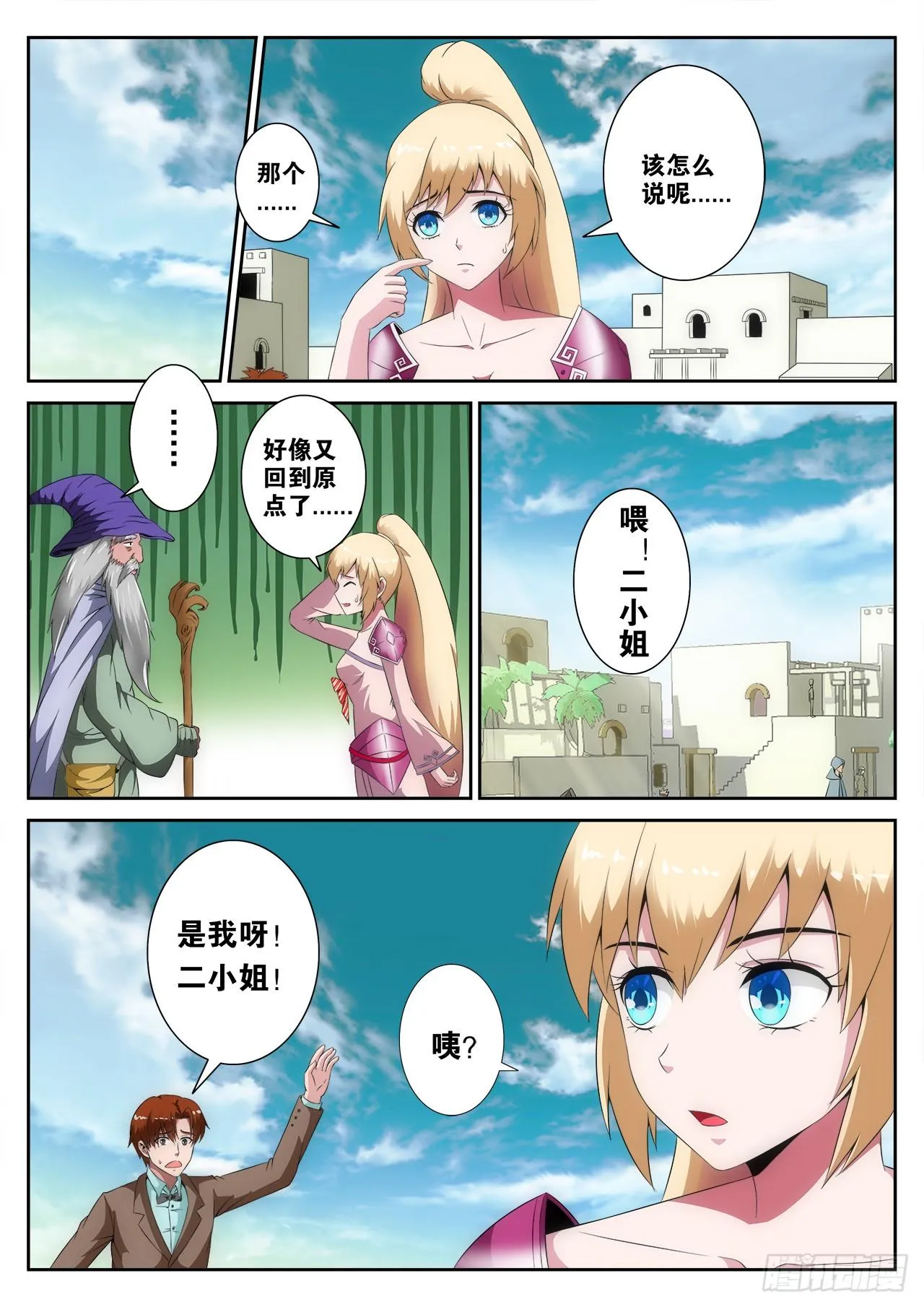 5 第13页
