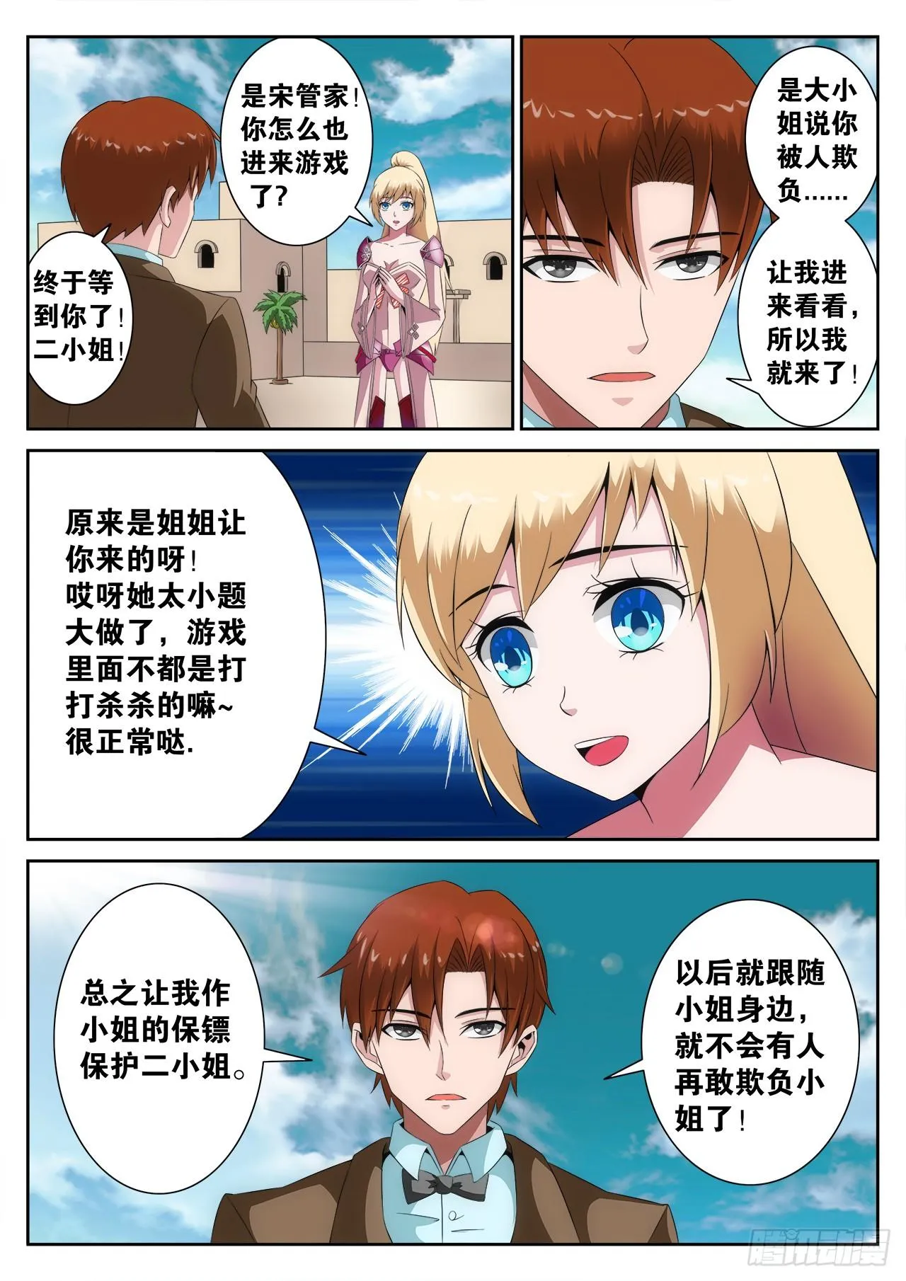5 第14页