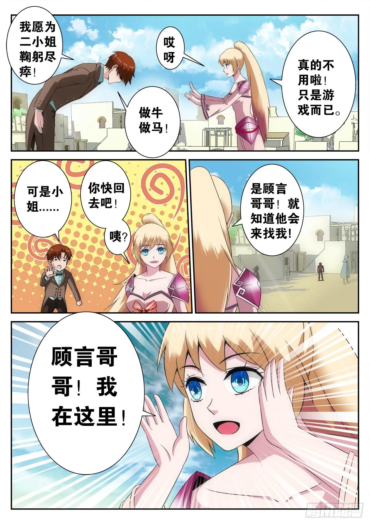 5 第15页
