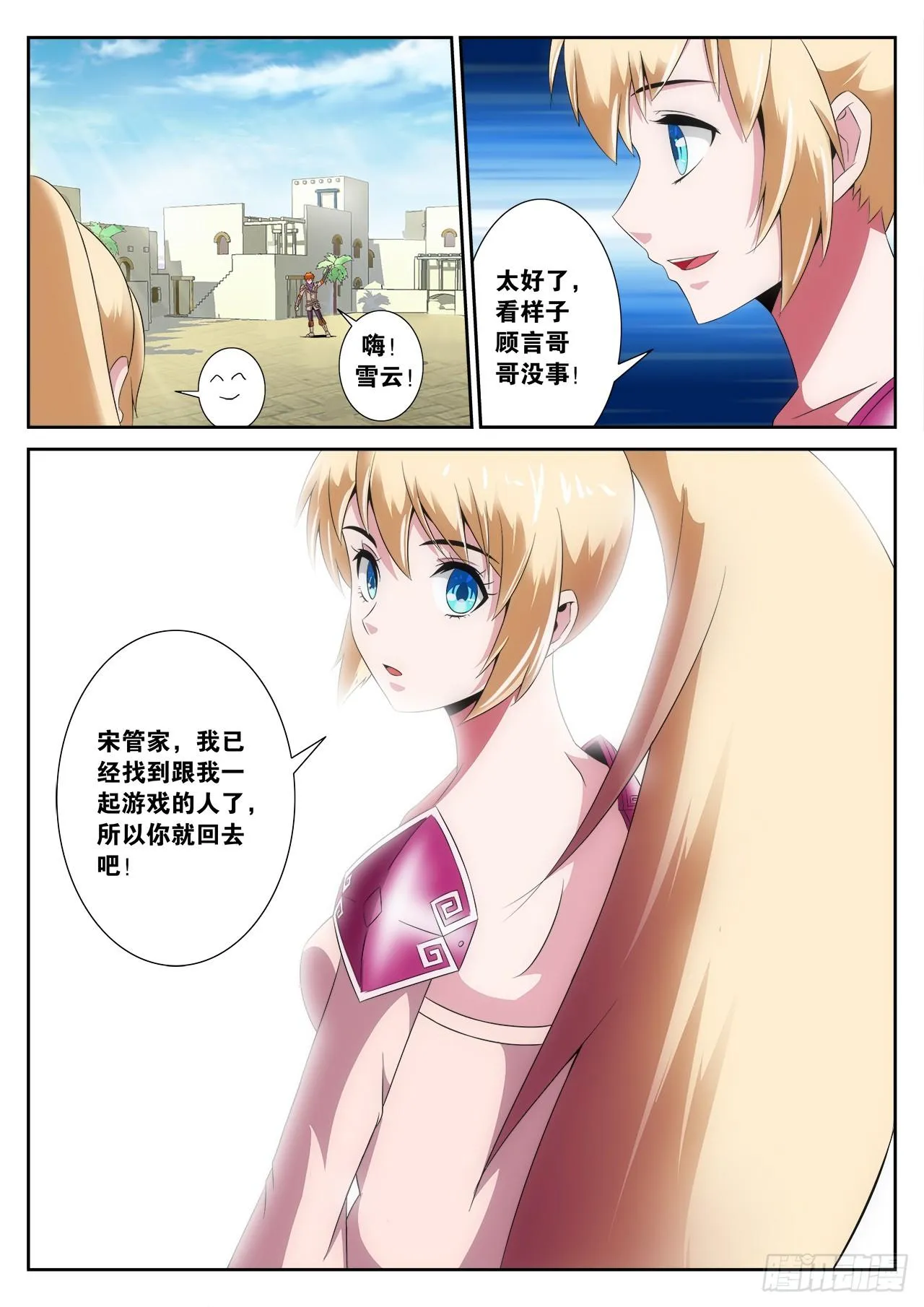 5 第16页