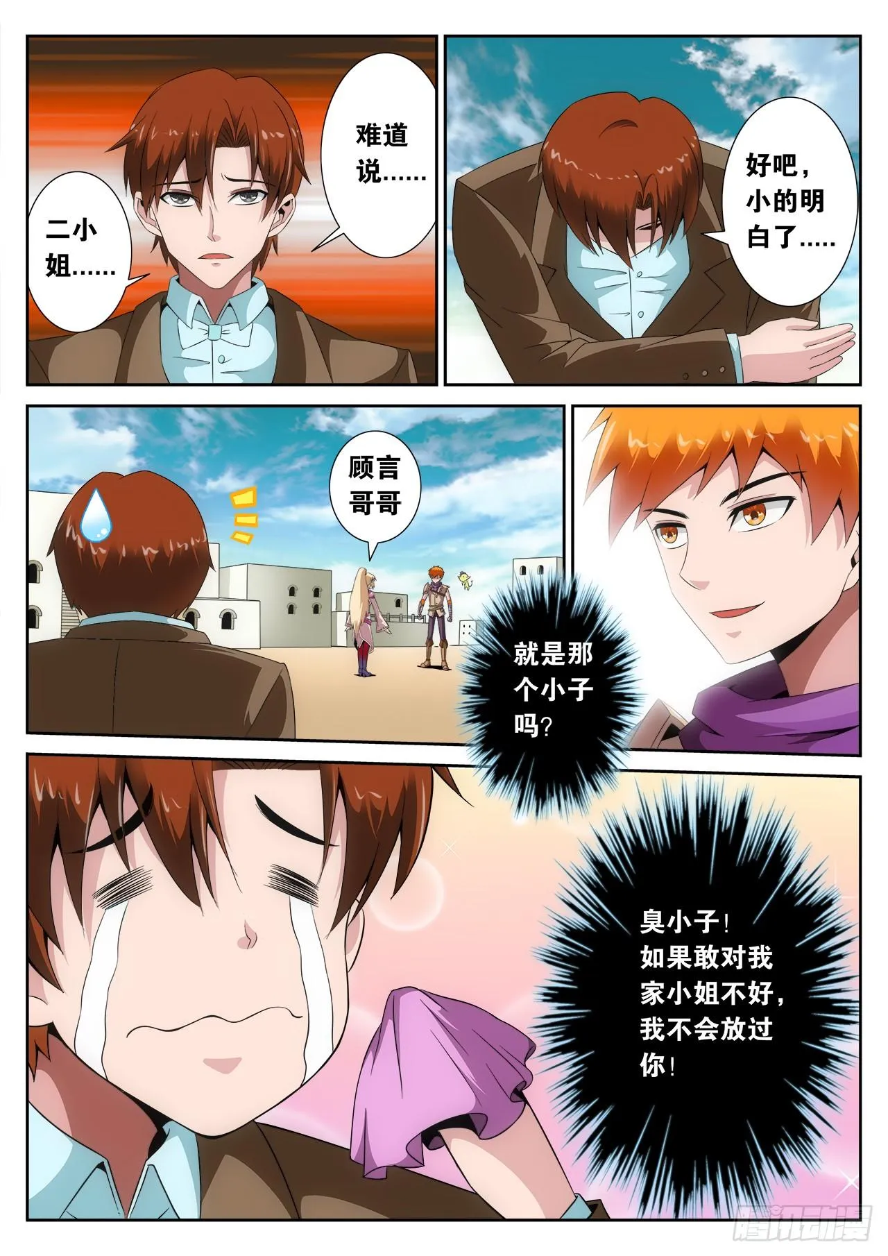 5 第17页