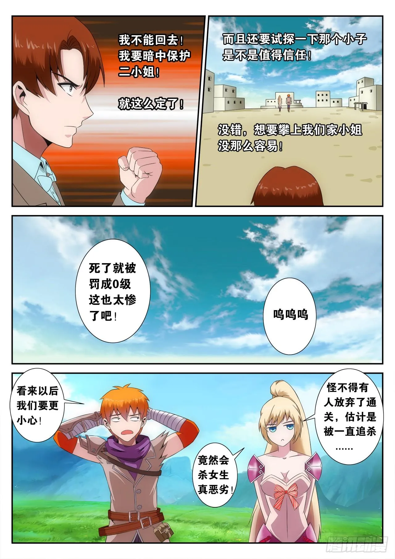 5 第18页