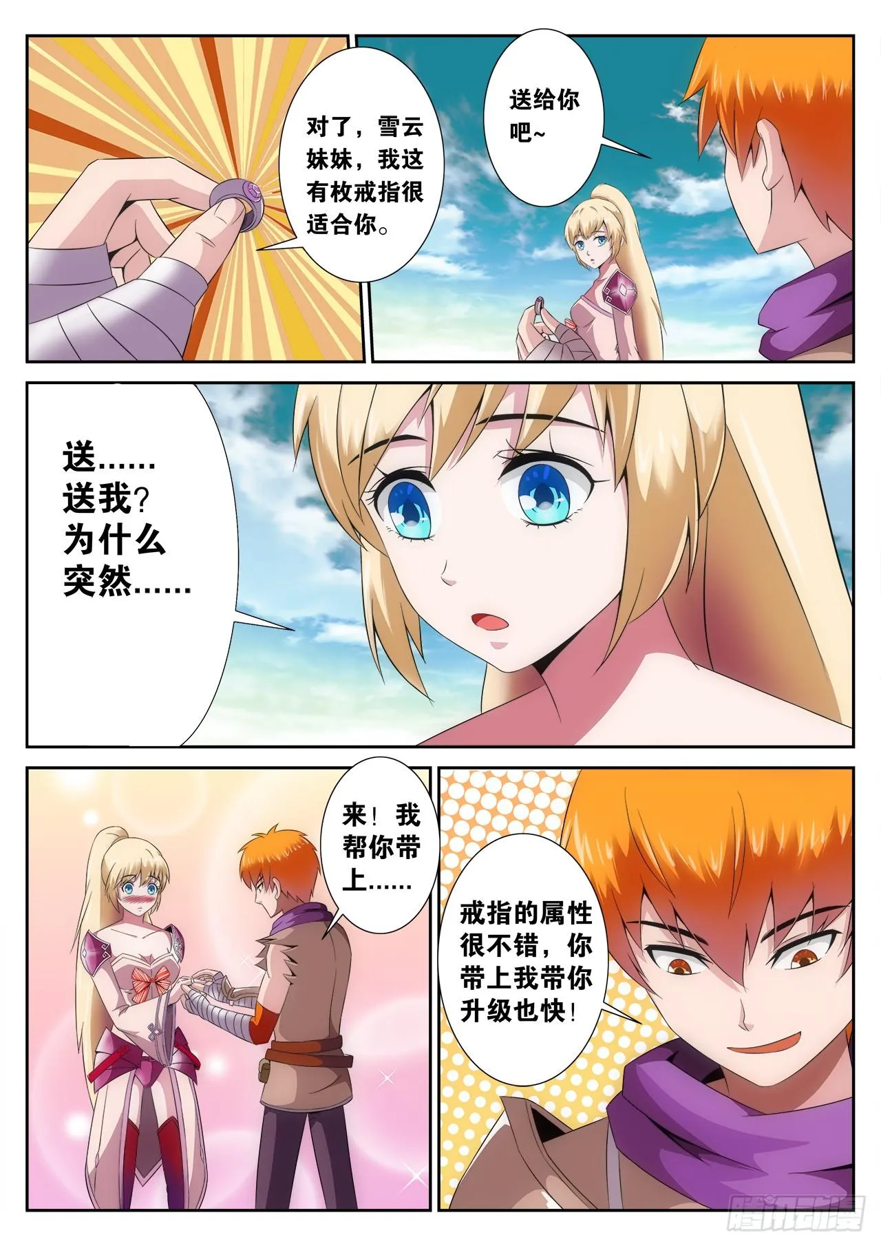 5 第19页
