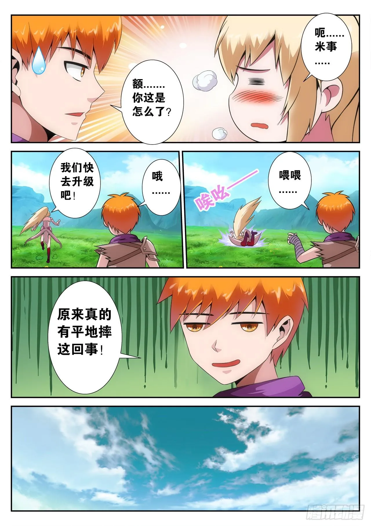 5 第20页