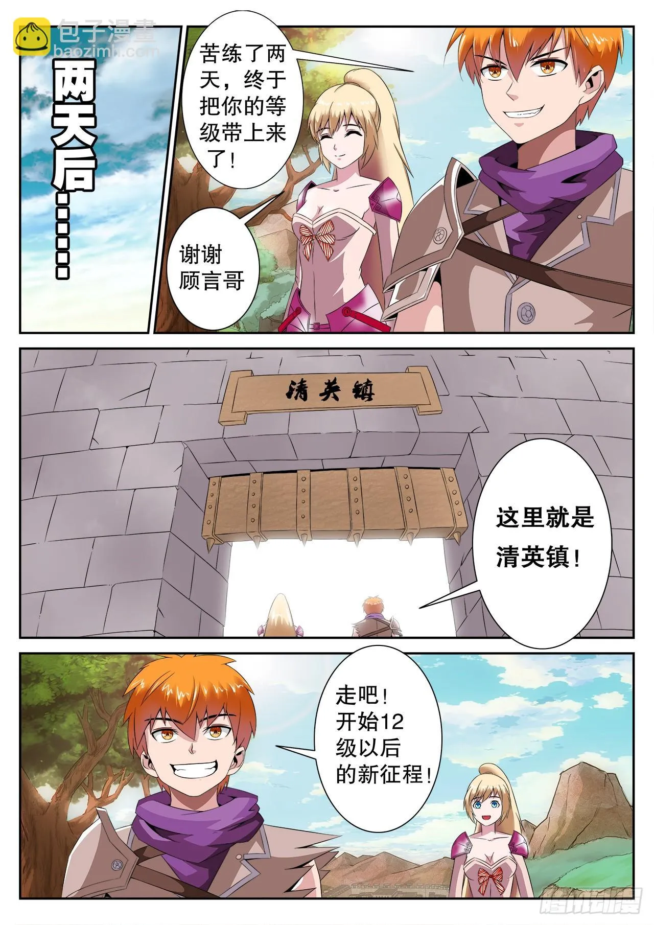 5 第21页