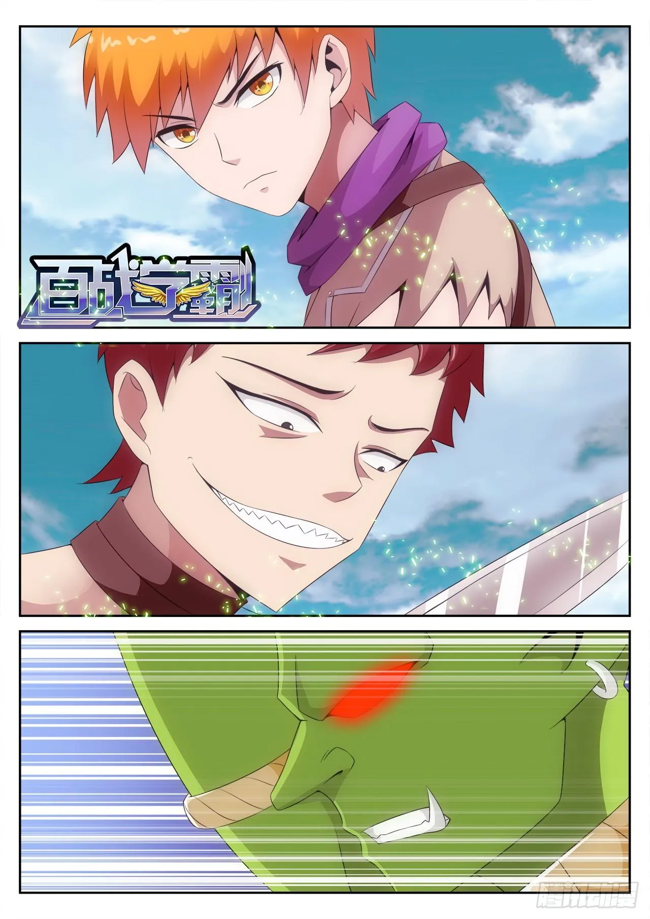 4 第1页