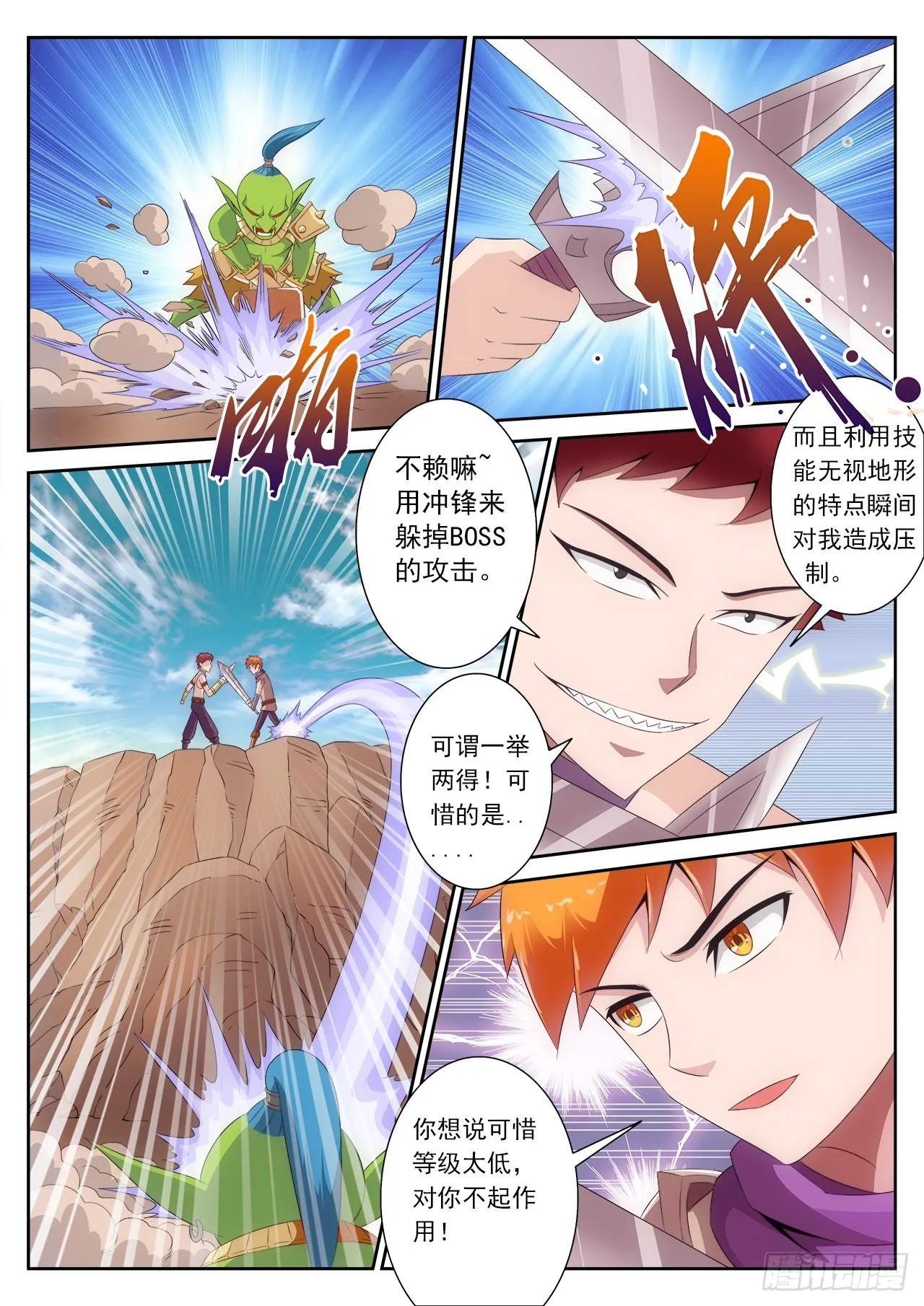 4 第2页