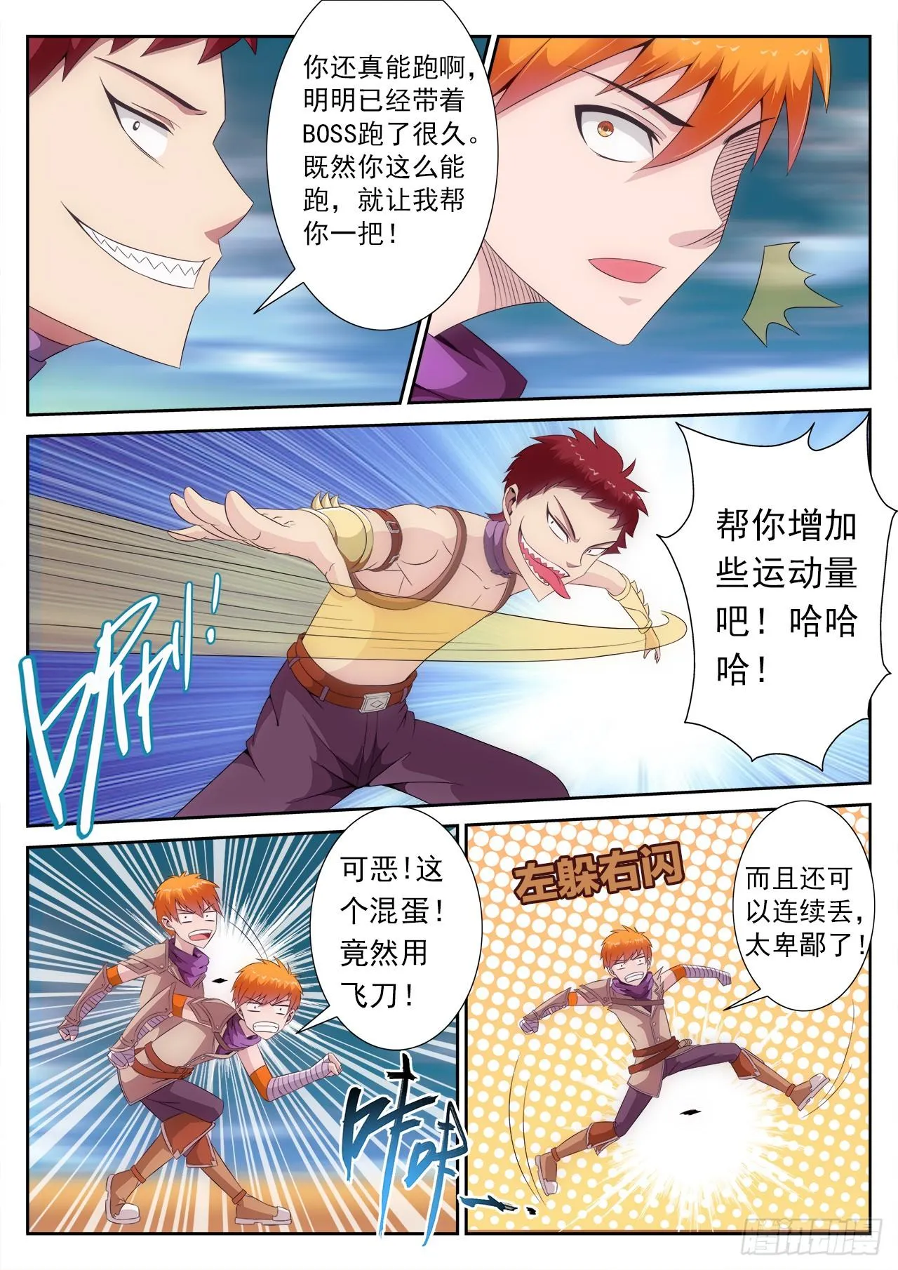 4 第5页