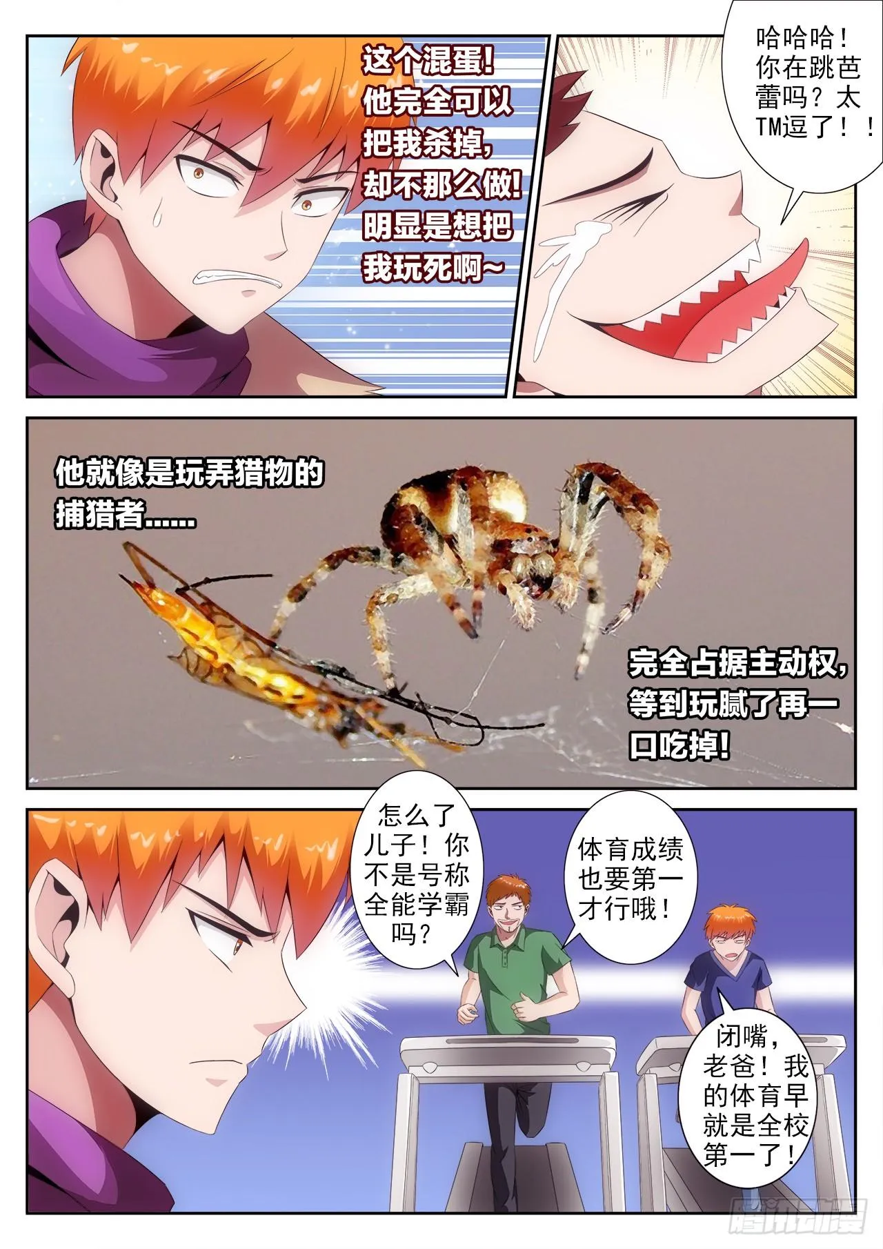 4 第6页