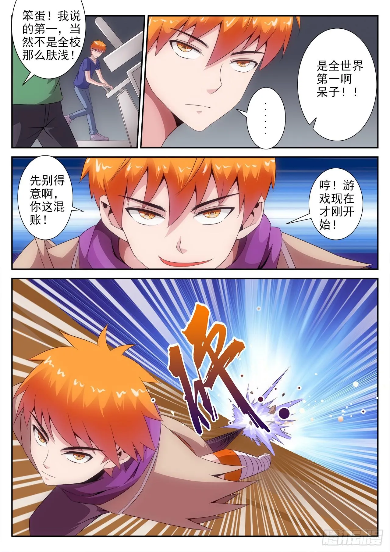4 第7页