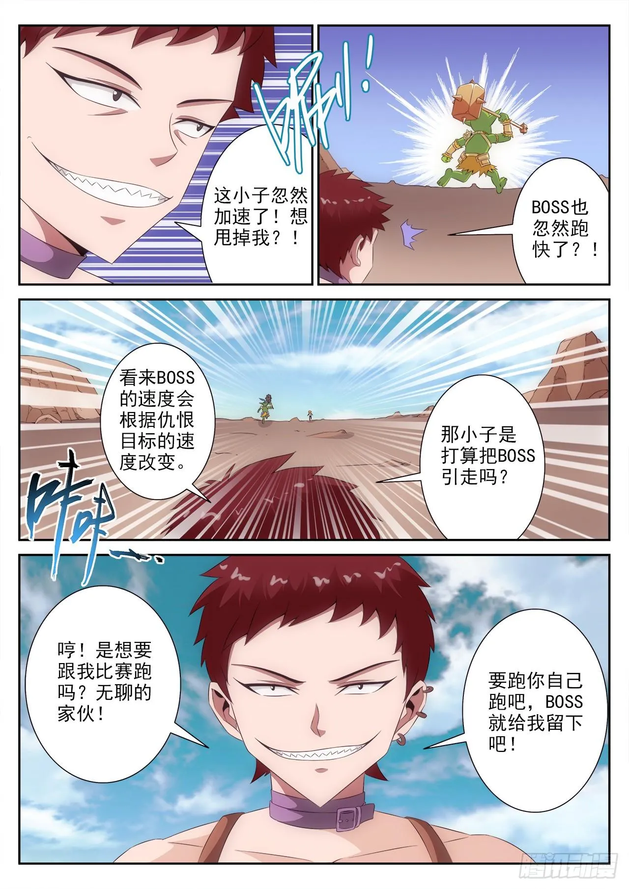 4 第8页