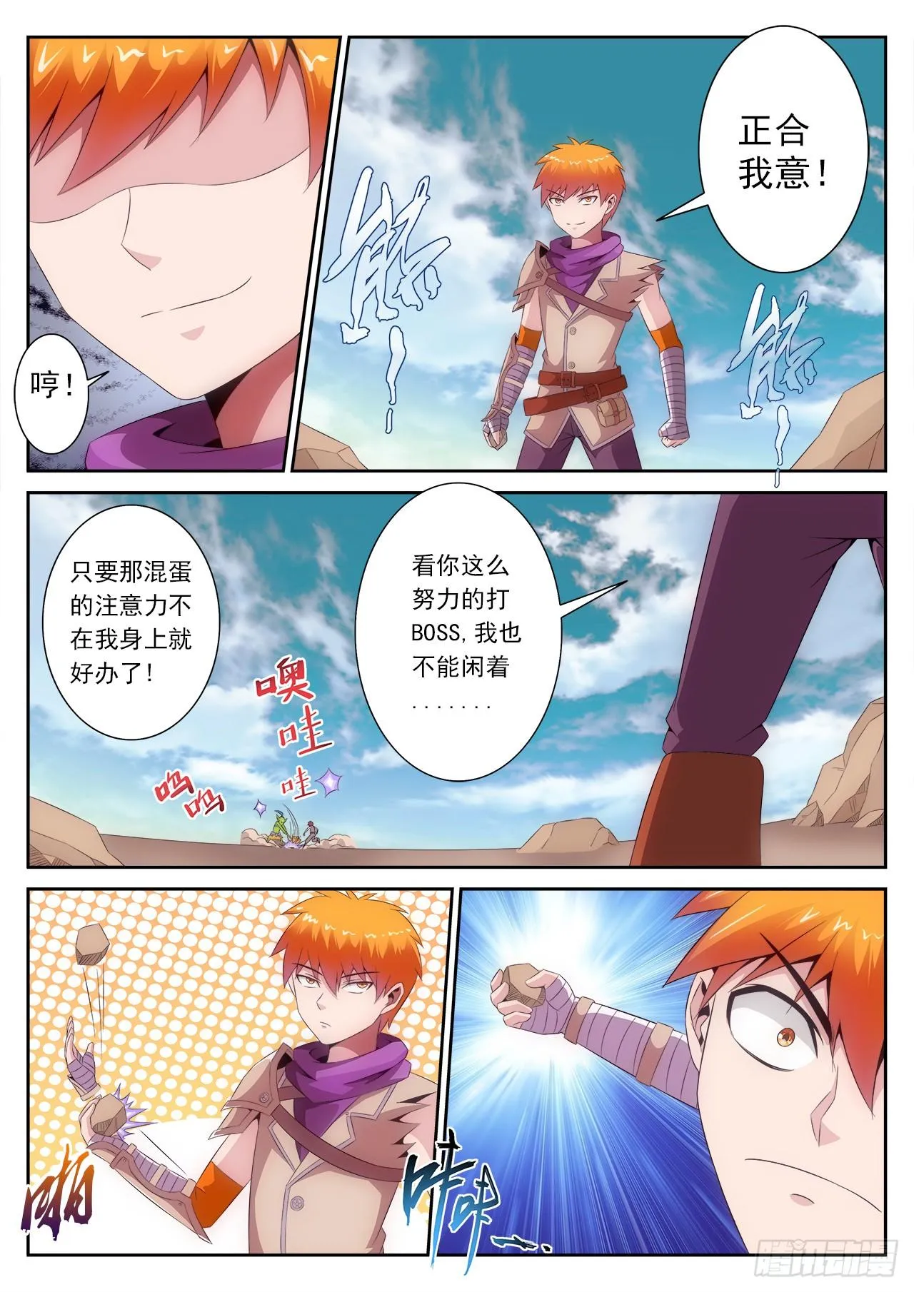 4 第11页