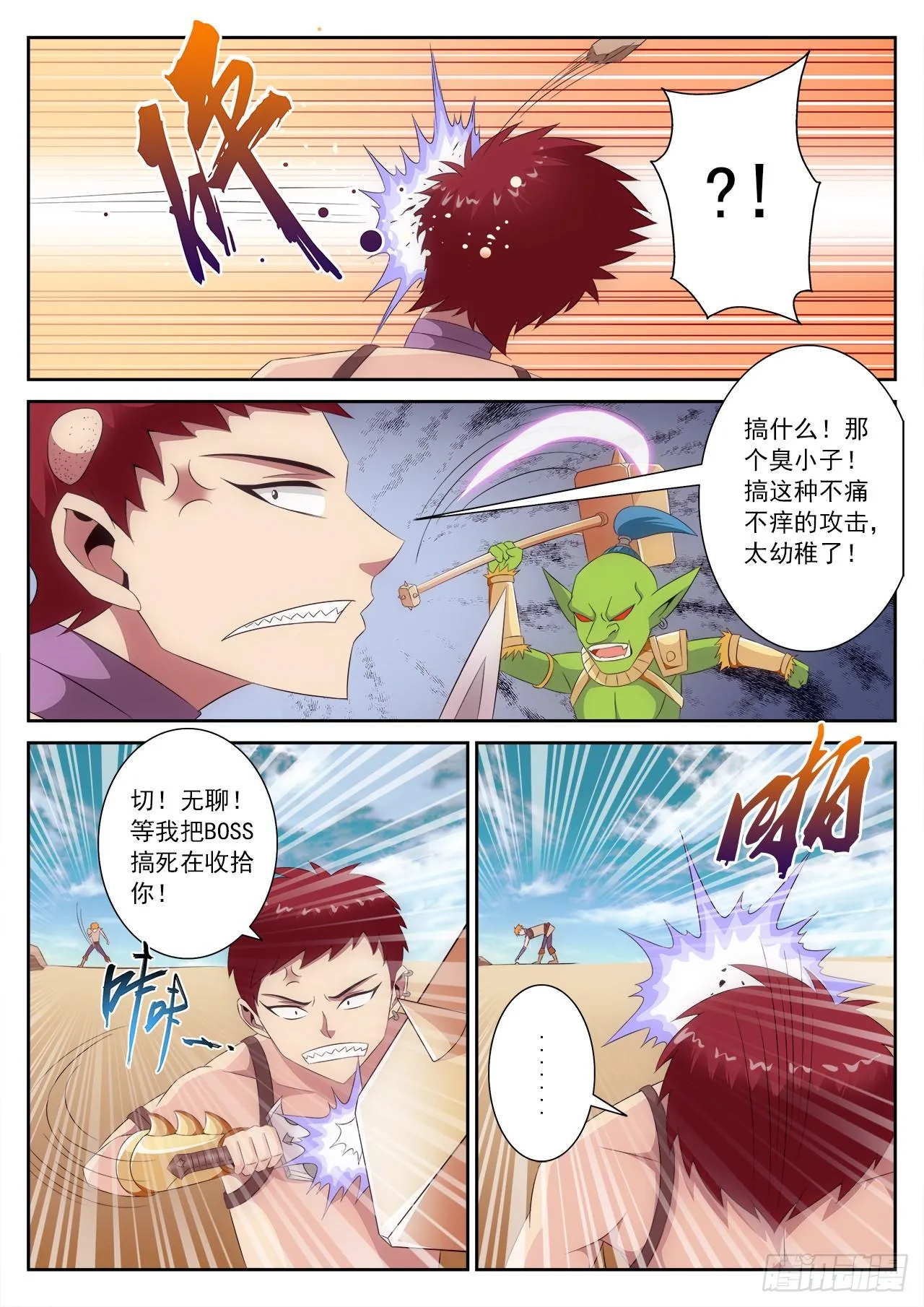 4 第12页