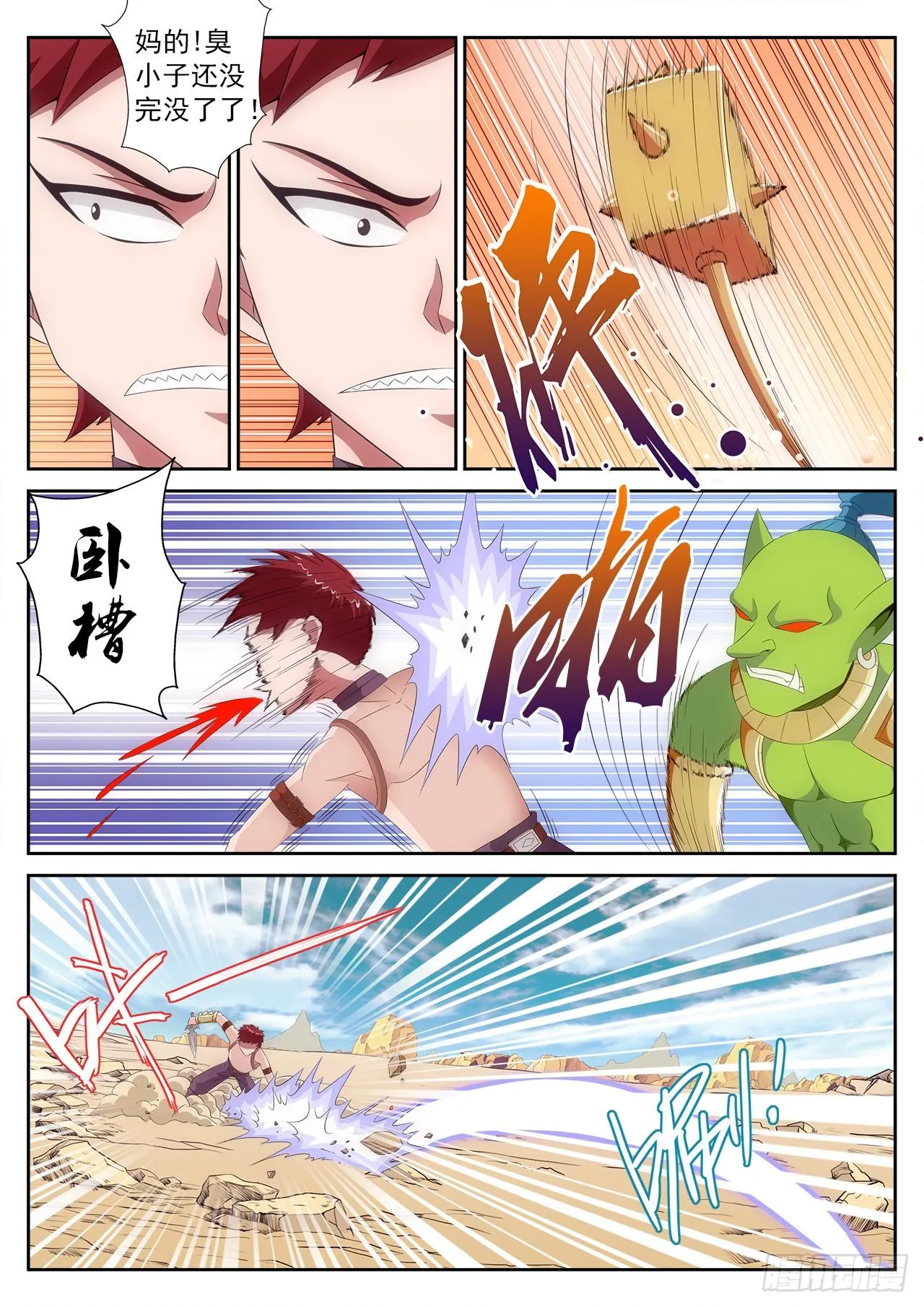 4 第13页