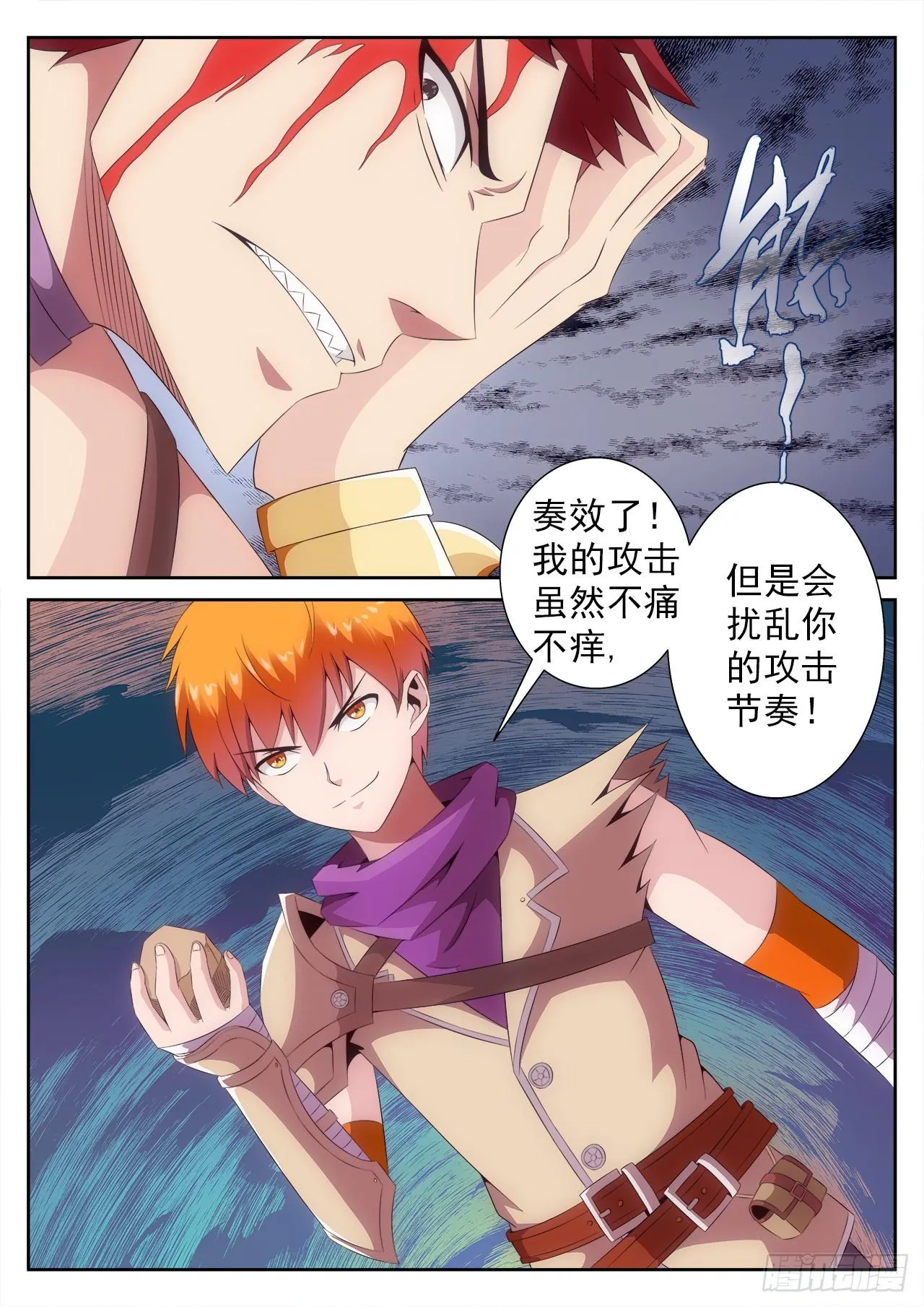 4 第14页