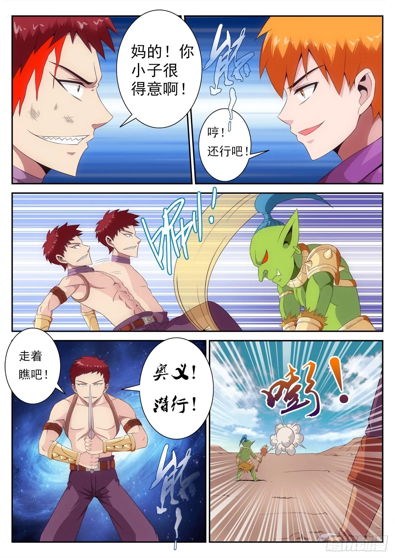 4 第15页