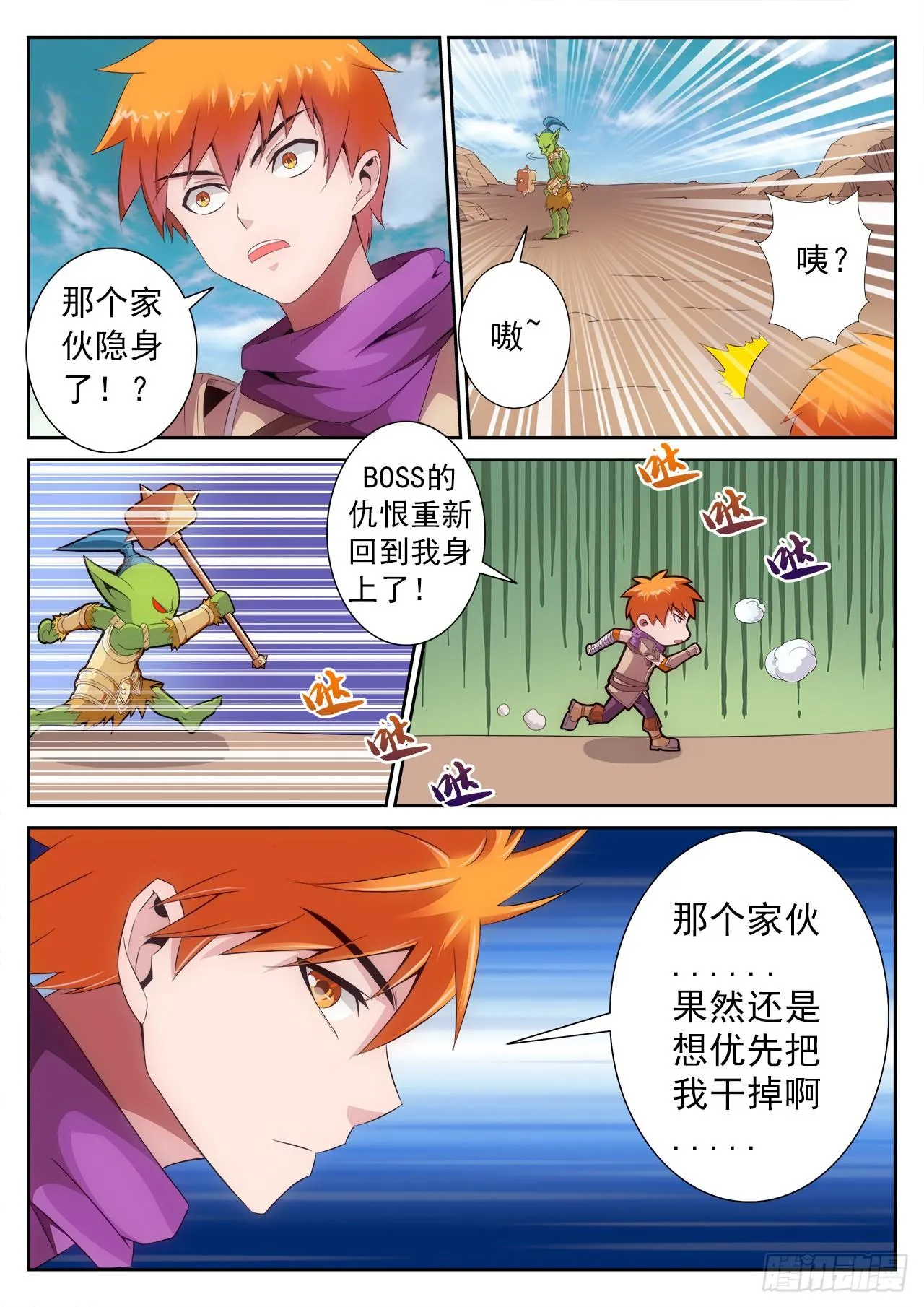 4 第16页