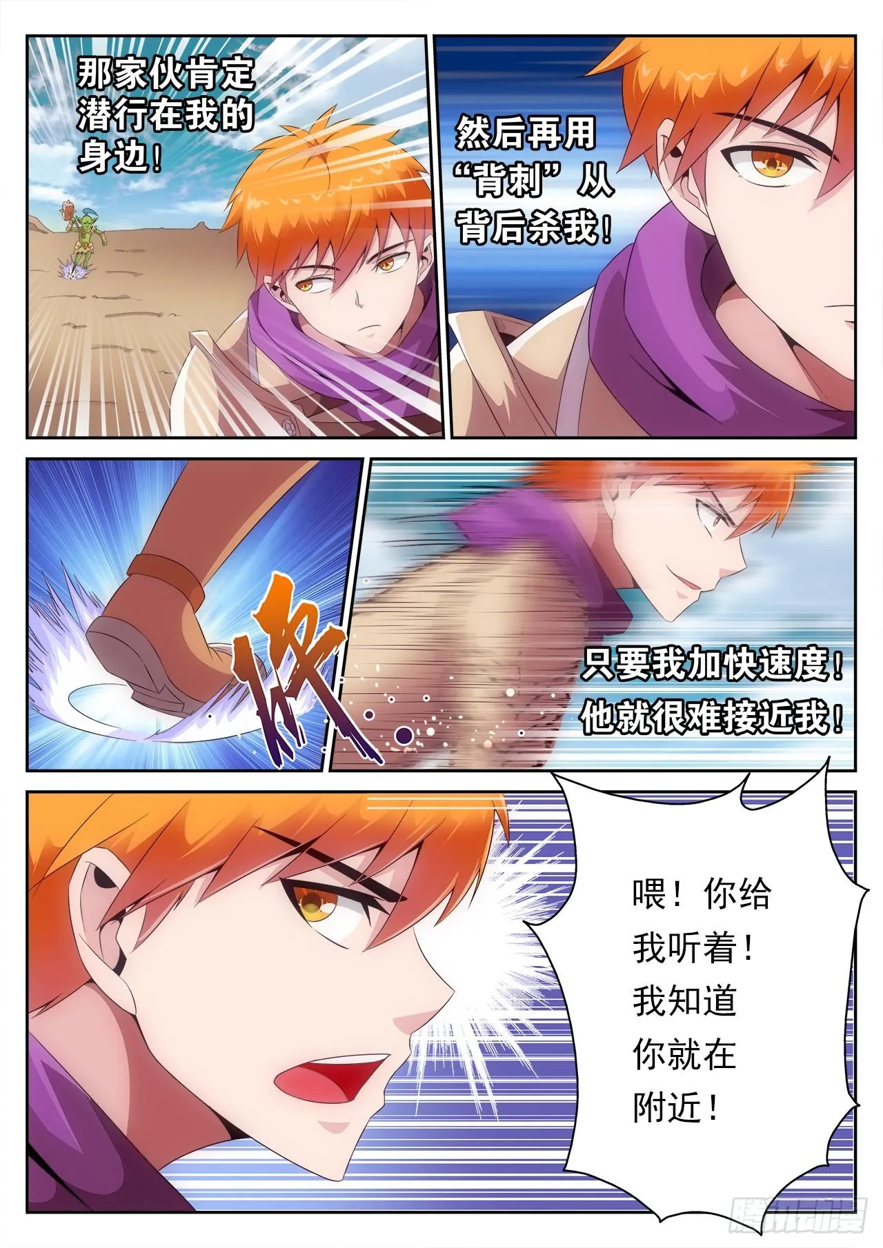 4 第17页