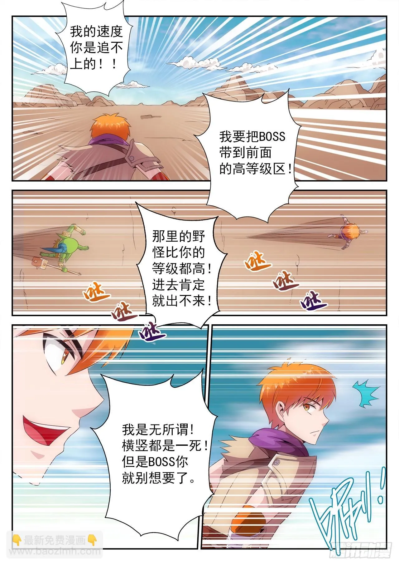 4 第18页