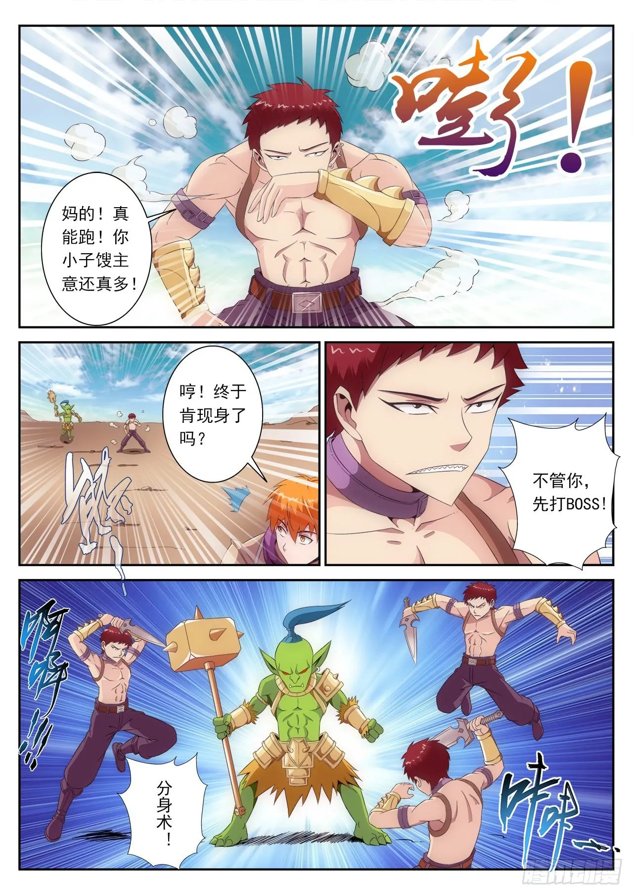 4 第19页