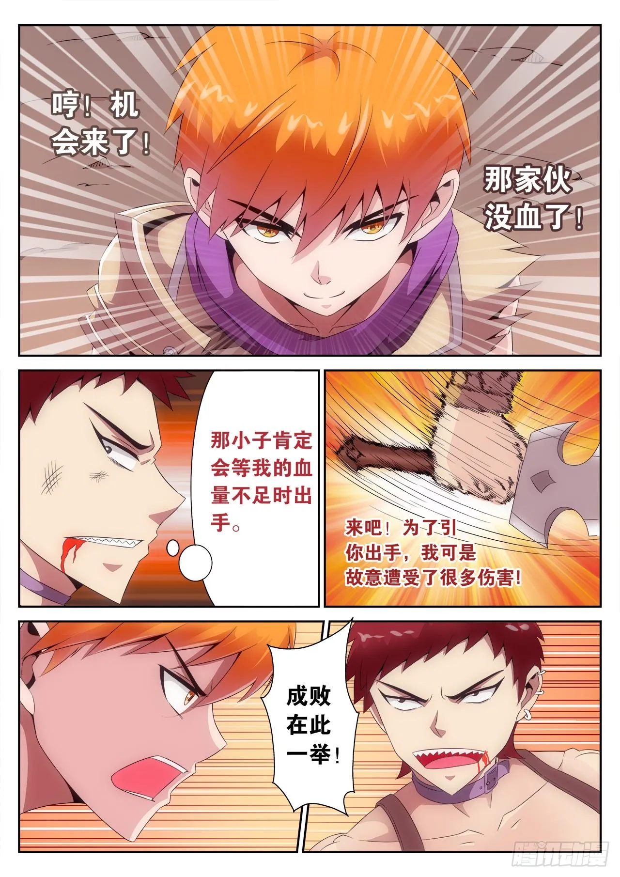 4 第22页