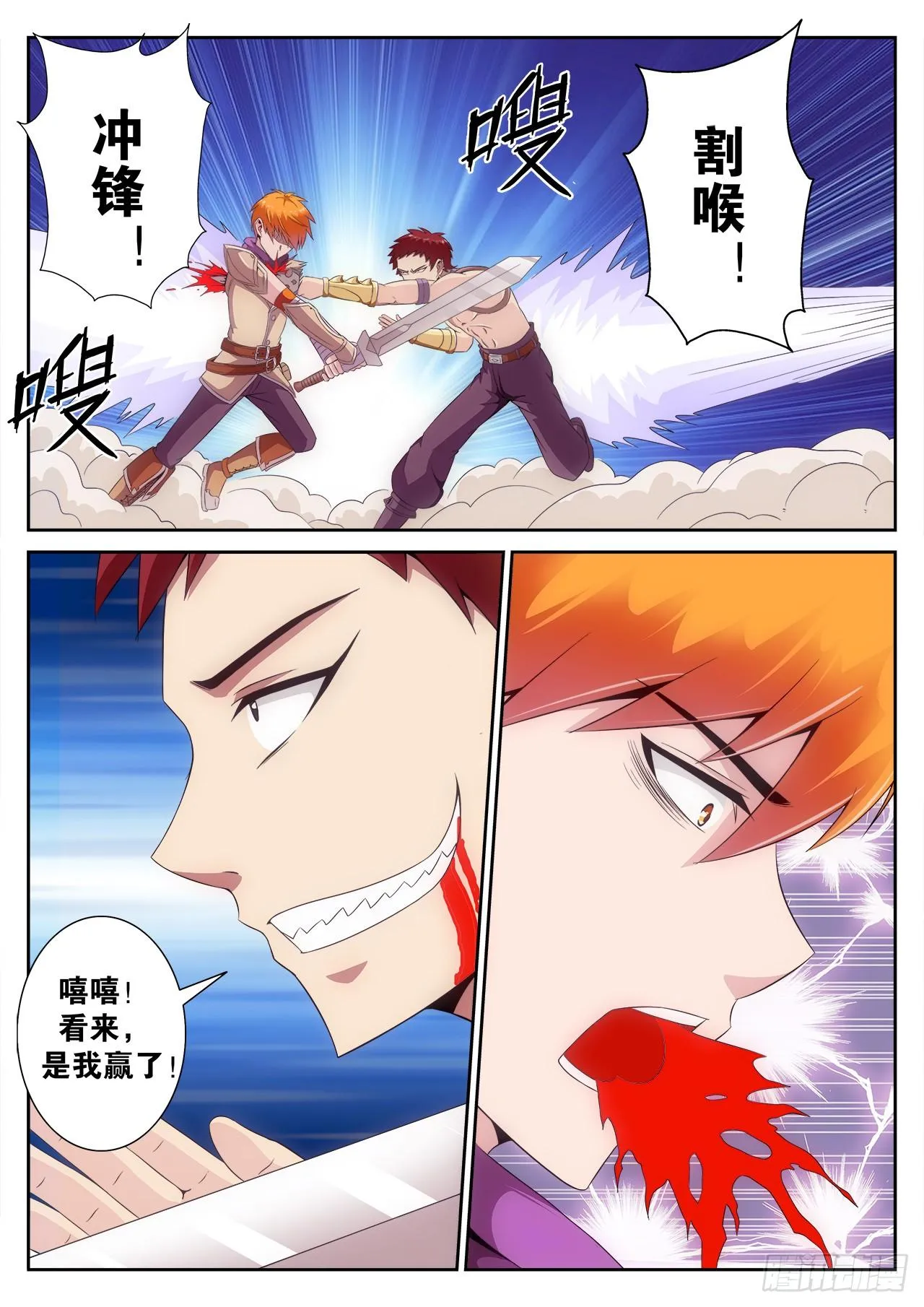 4 第23页