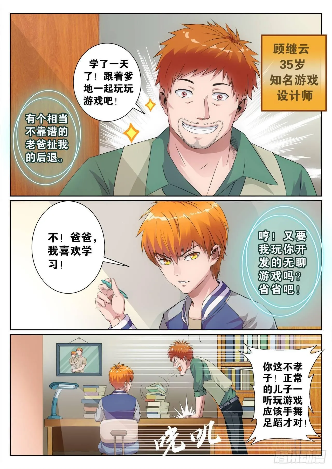 1 第2页