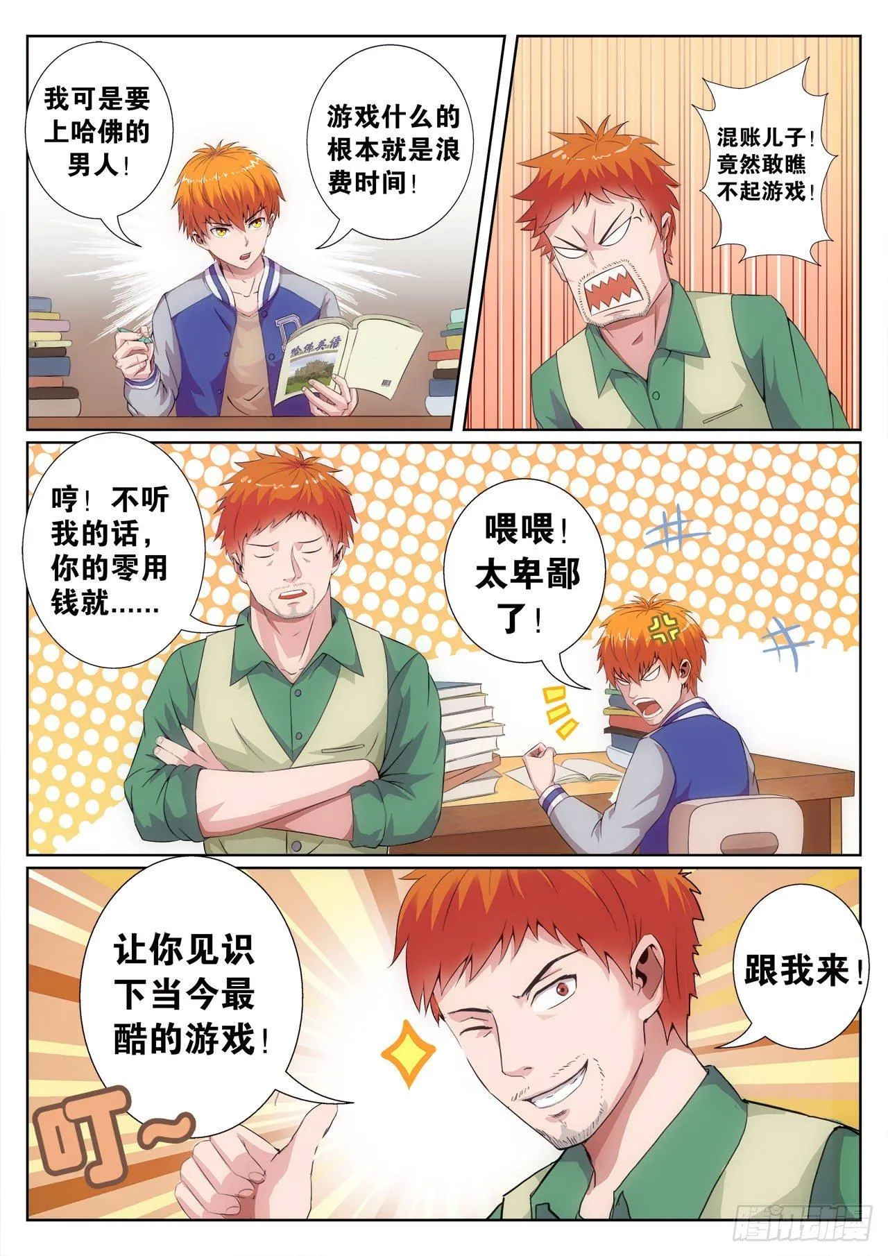 1 第3页