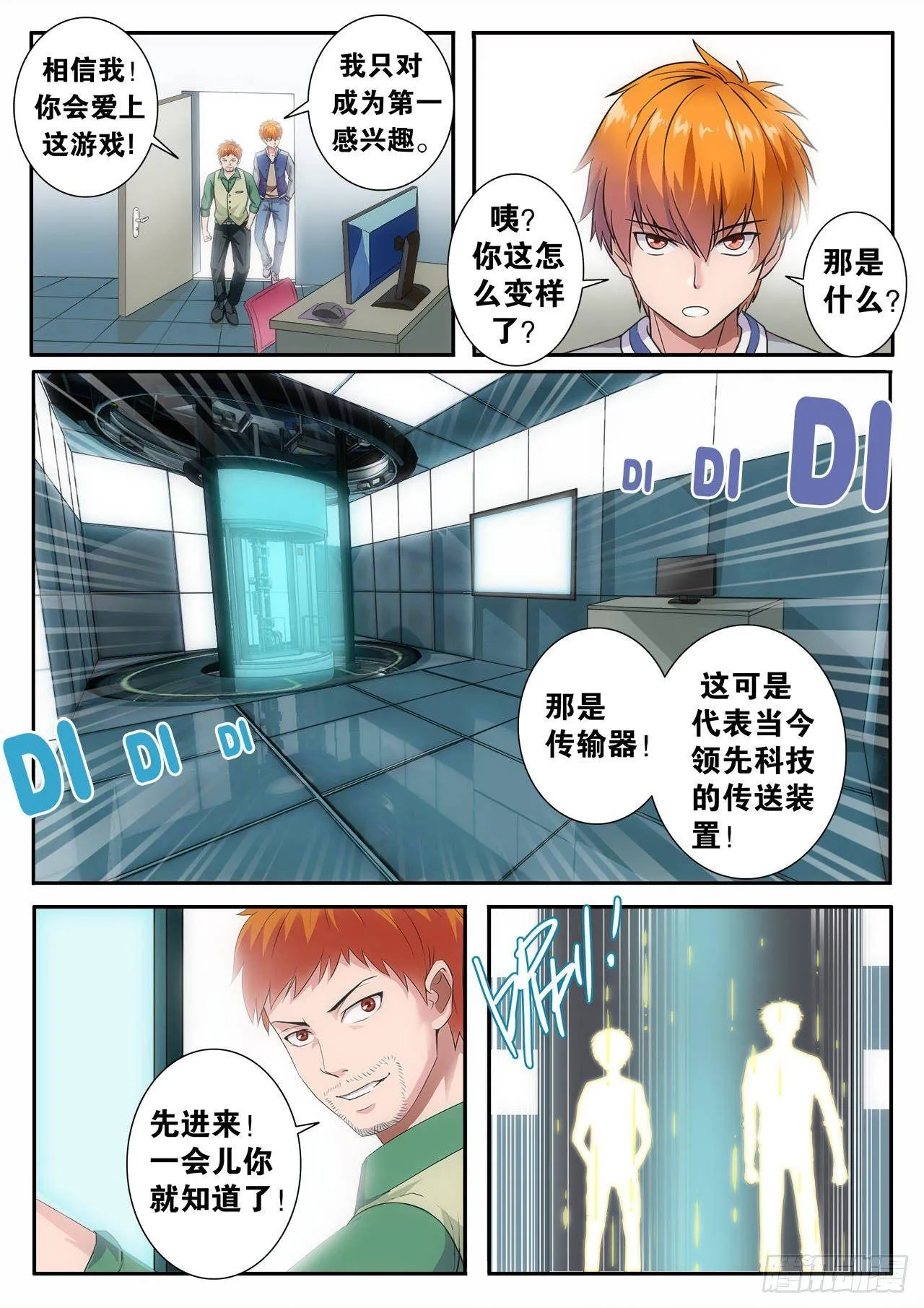 1 第4页