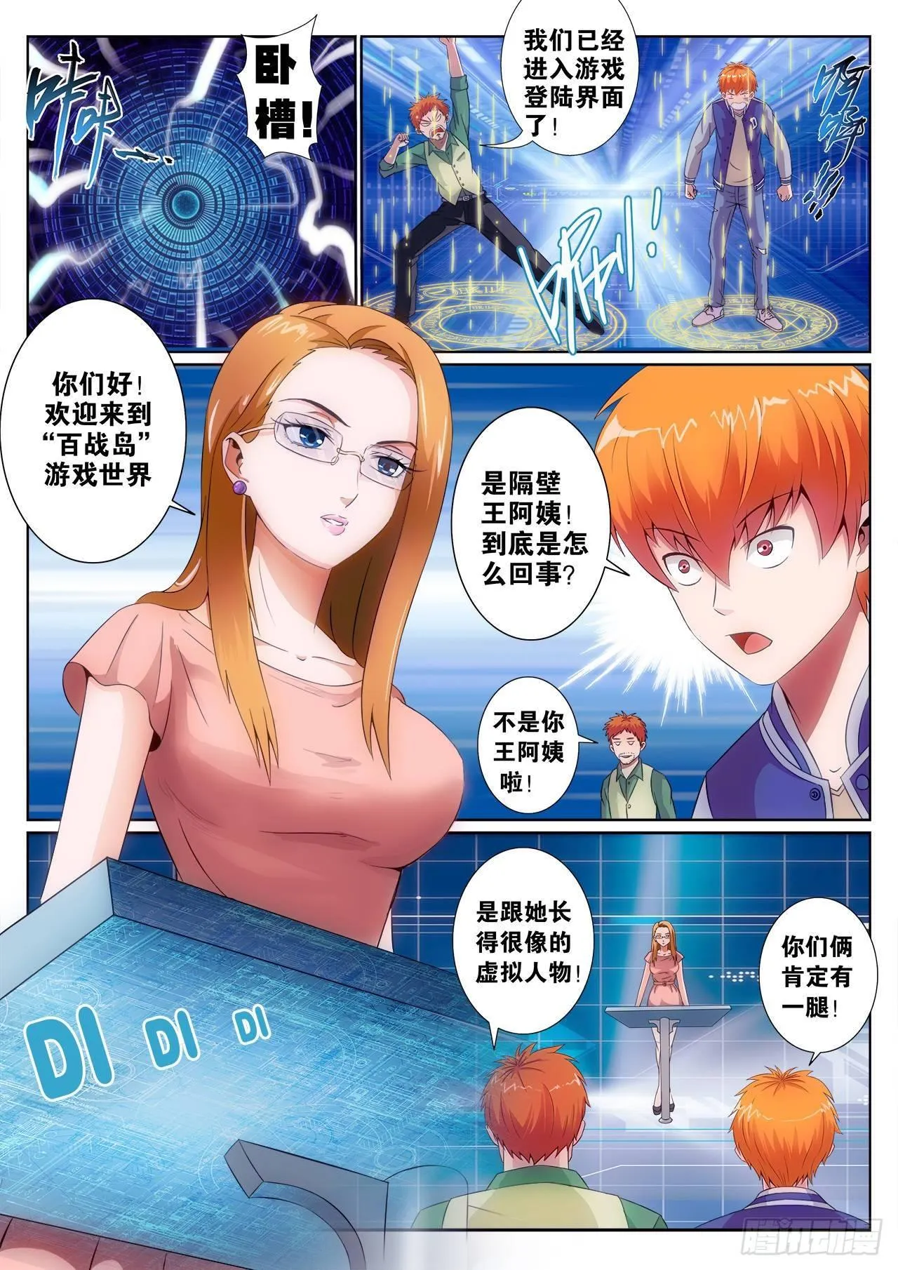 1 第5页