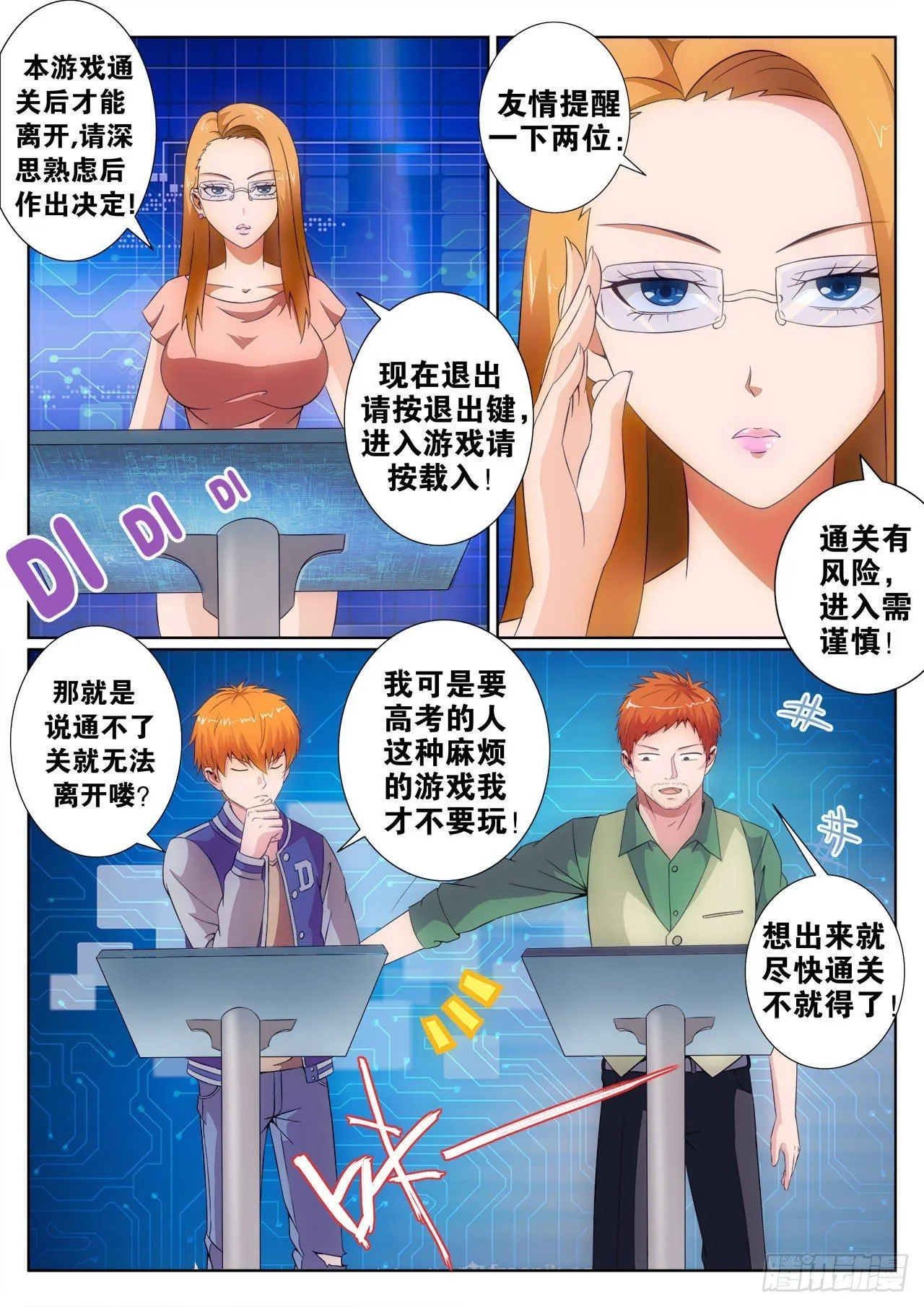 1 第6页