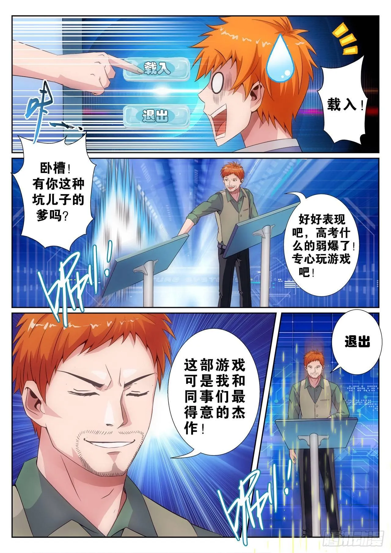 1 第7页