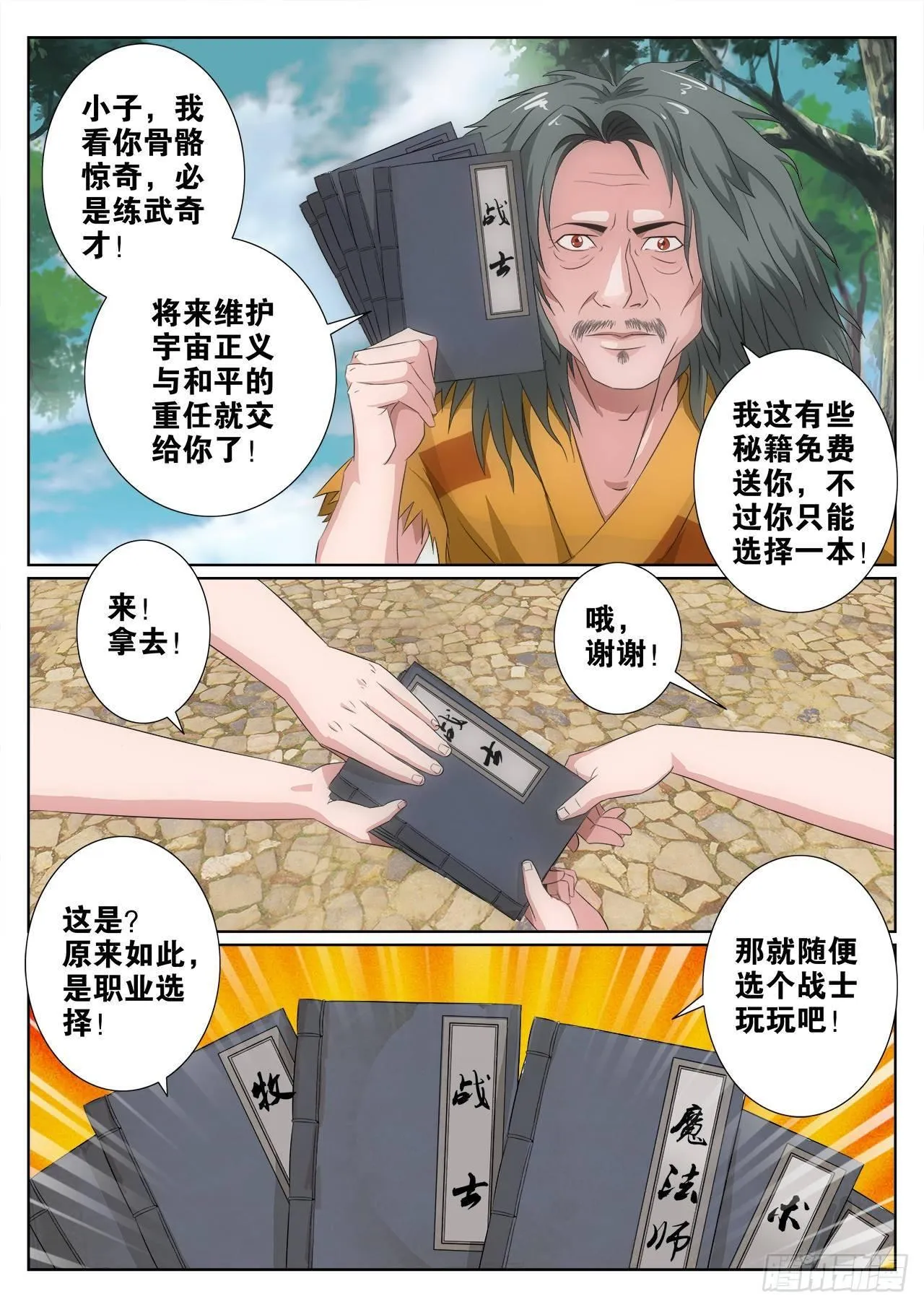 1 第9页