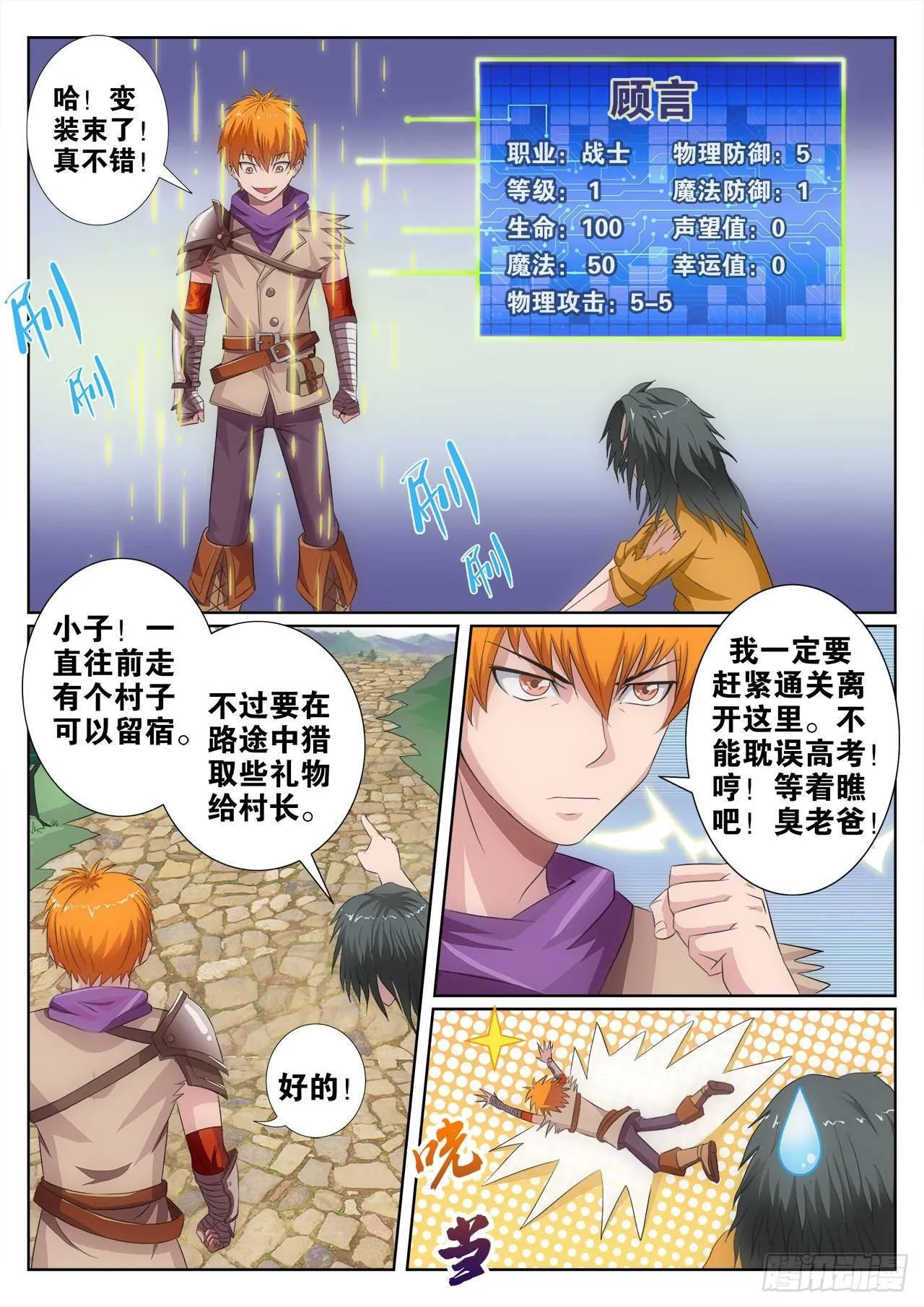 1 第10页