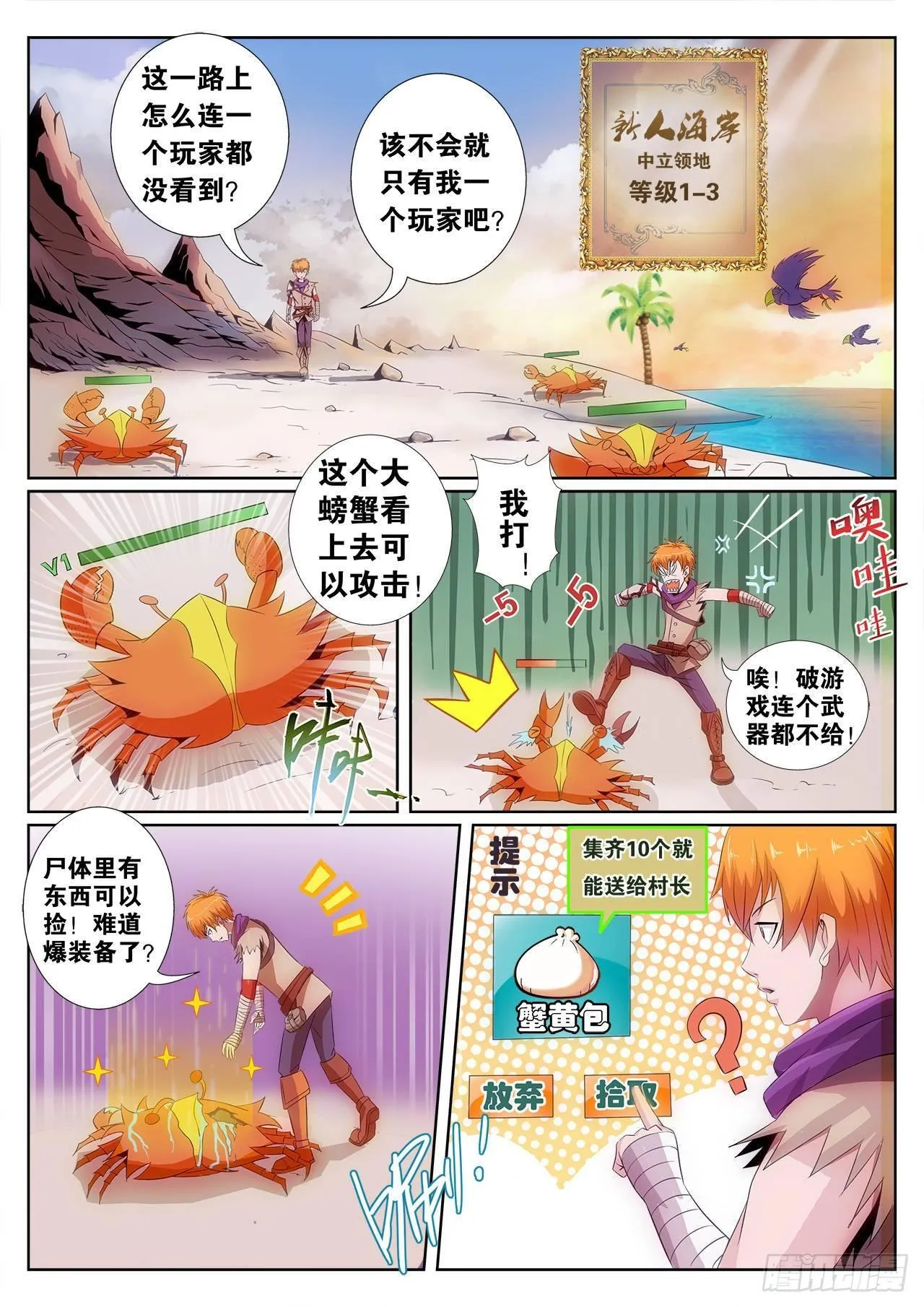 1 第11页