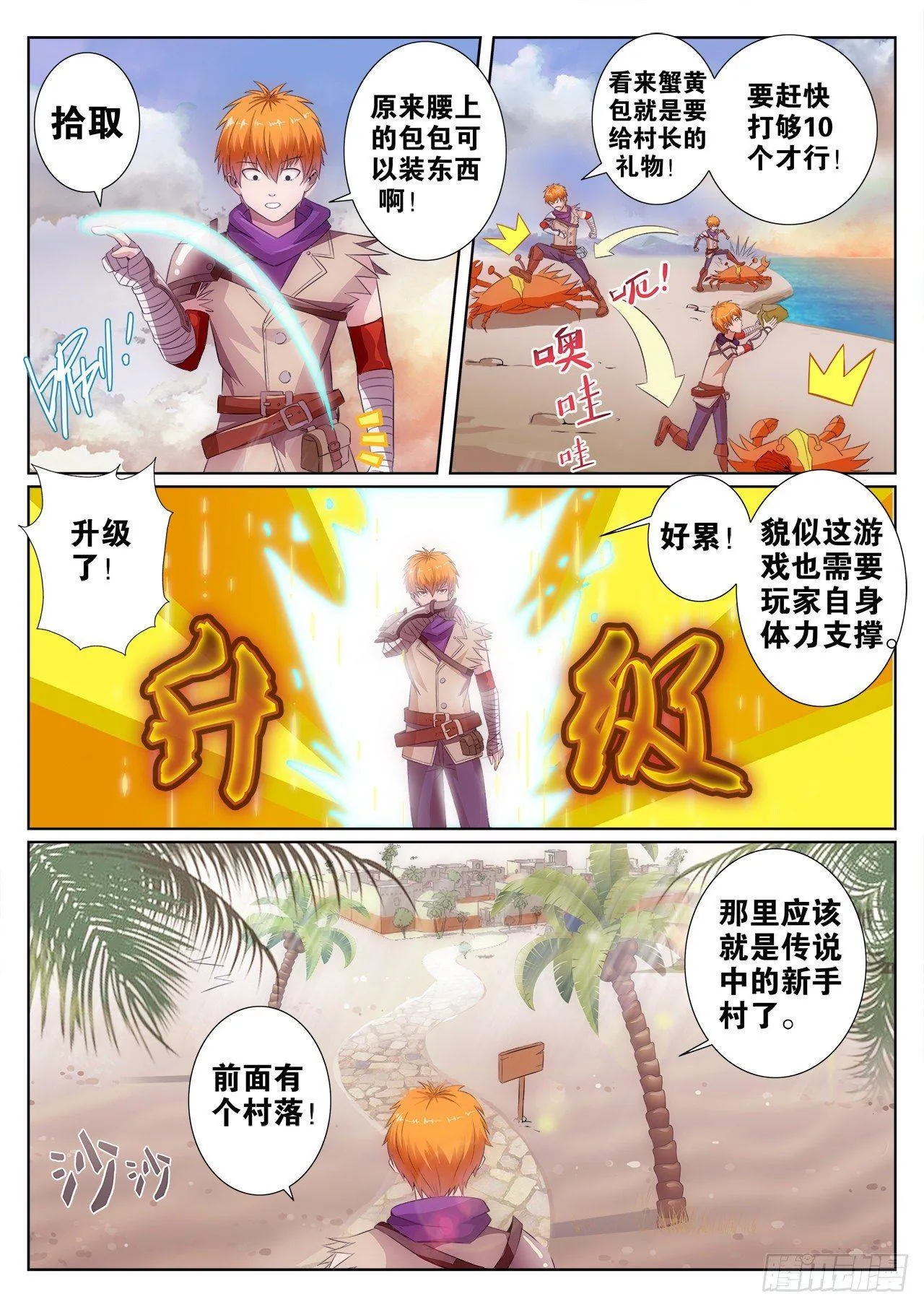 1 第12页