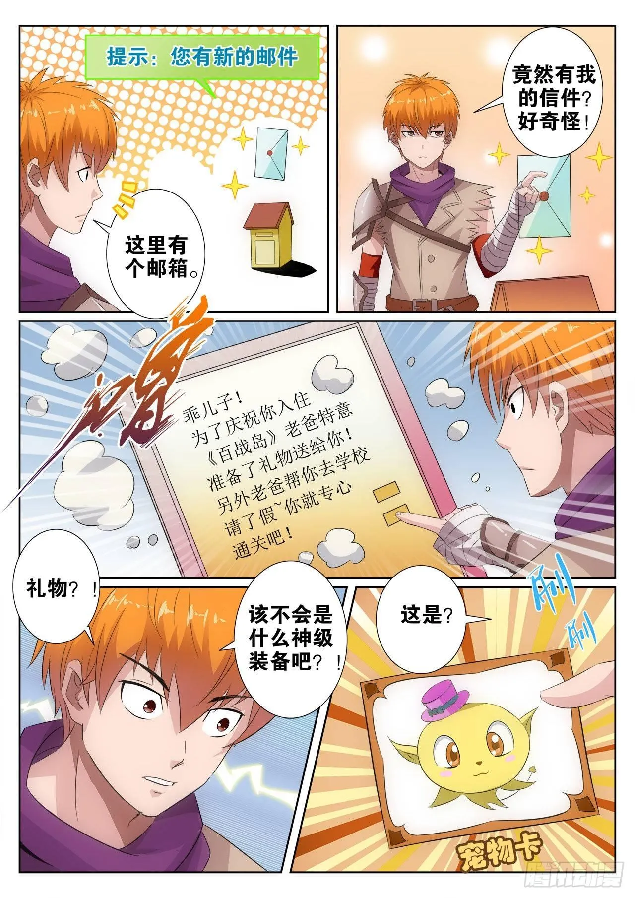 1 第14页