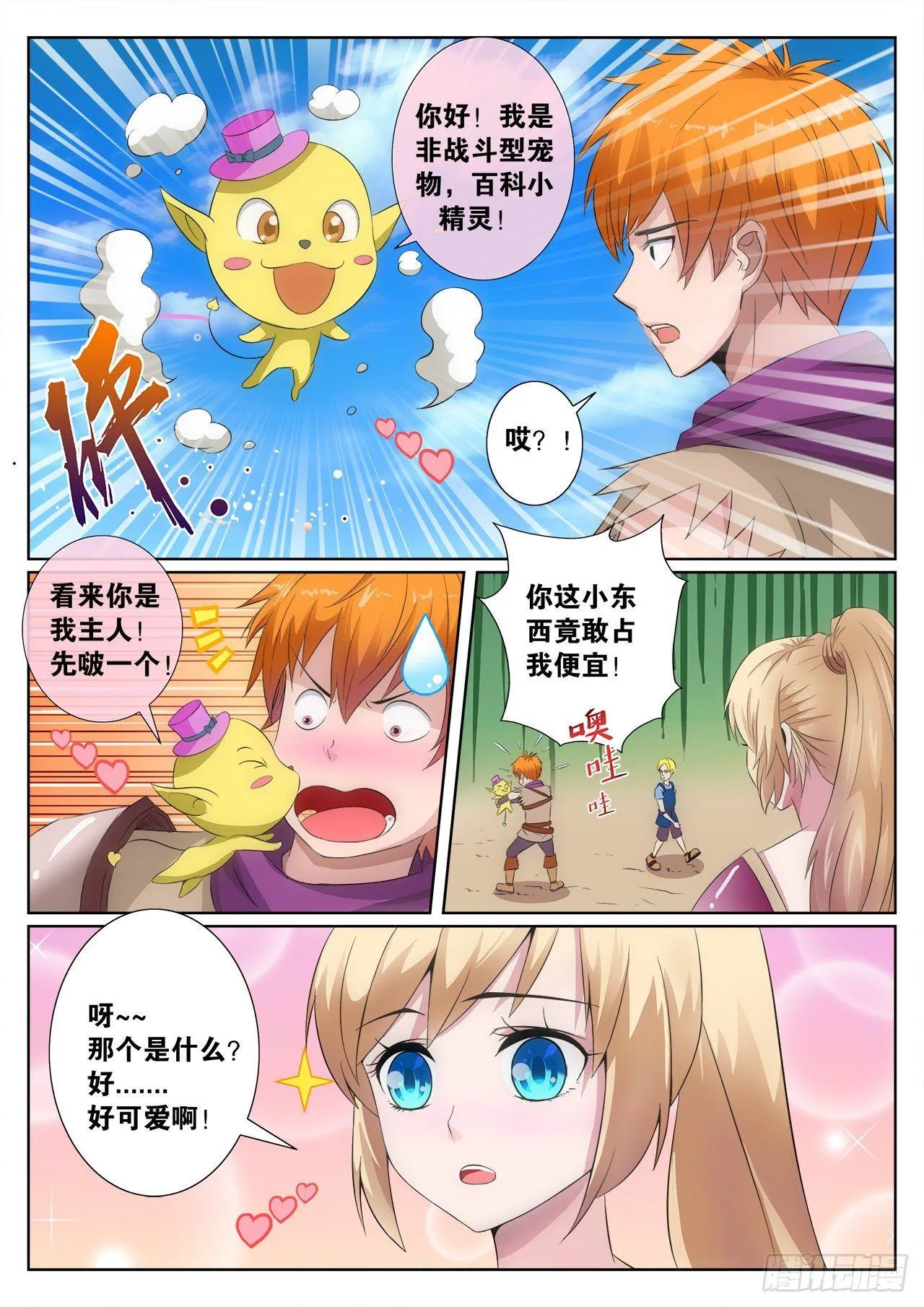 1 第15页